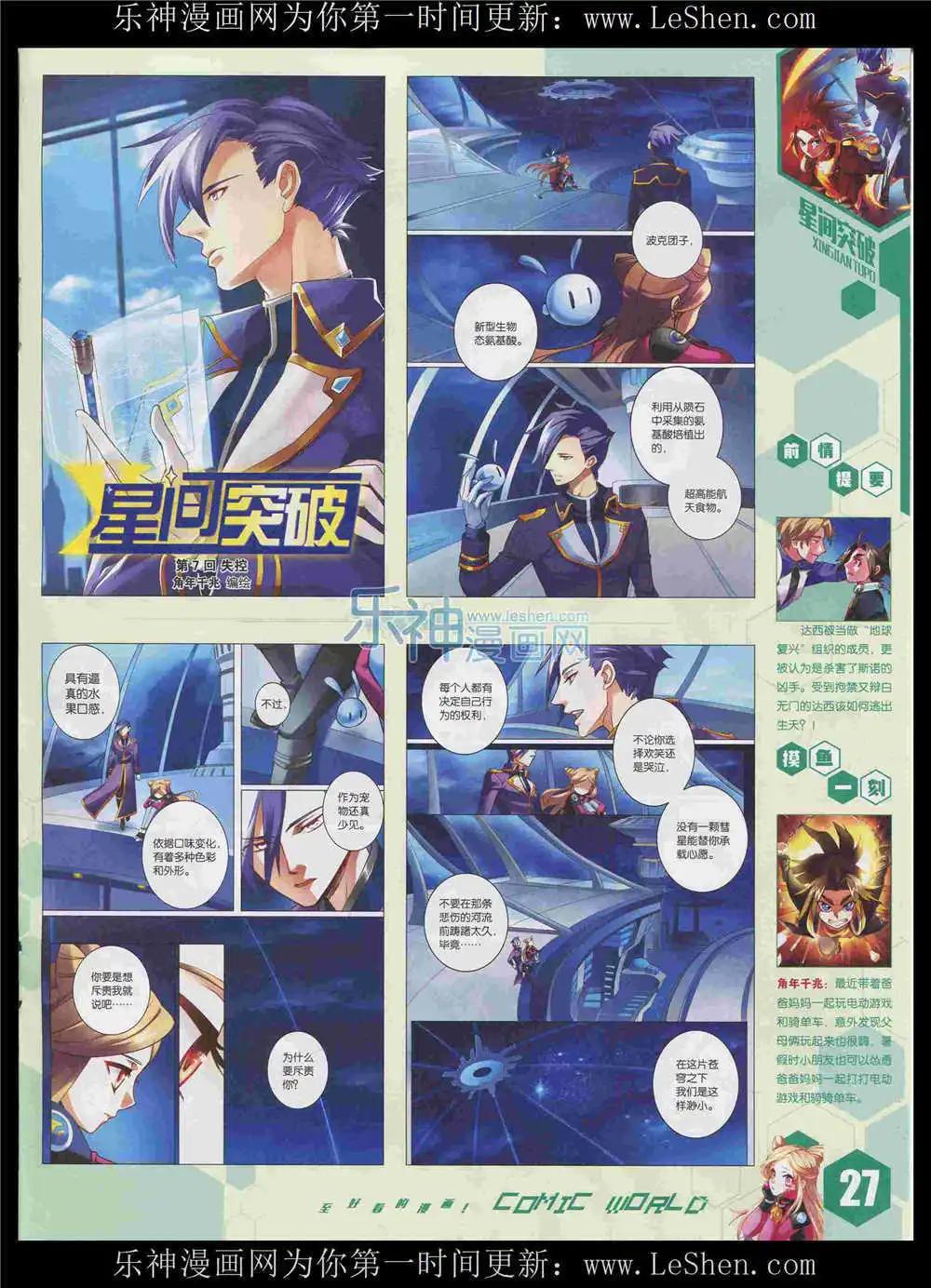 第 29 页