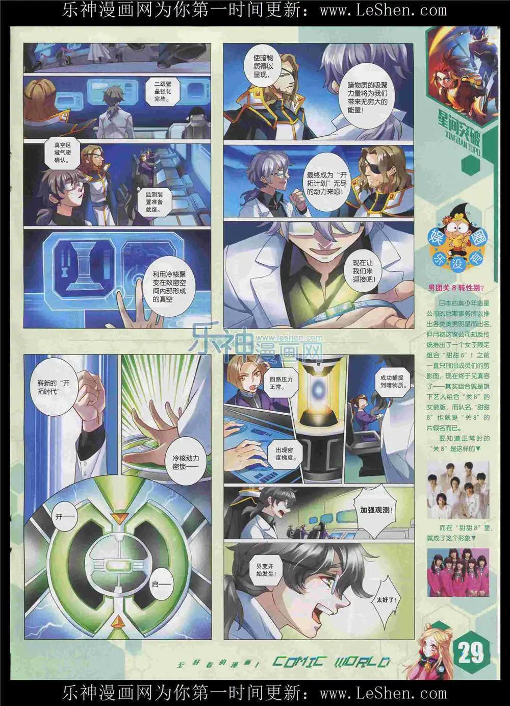 第 31 页