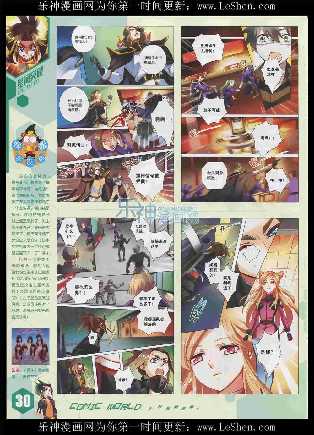 第 32 页