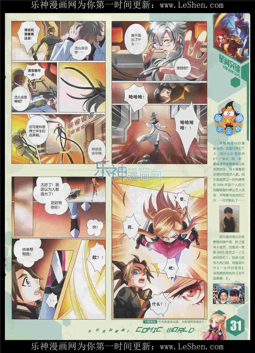 第 33 页