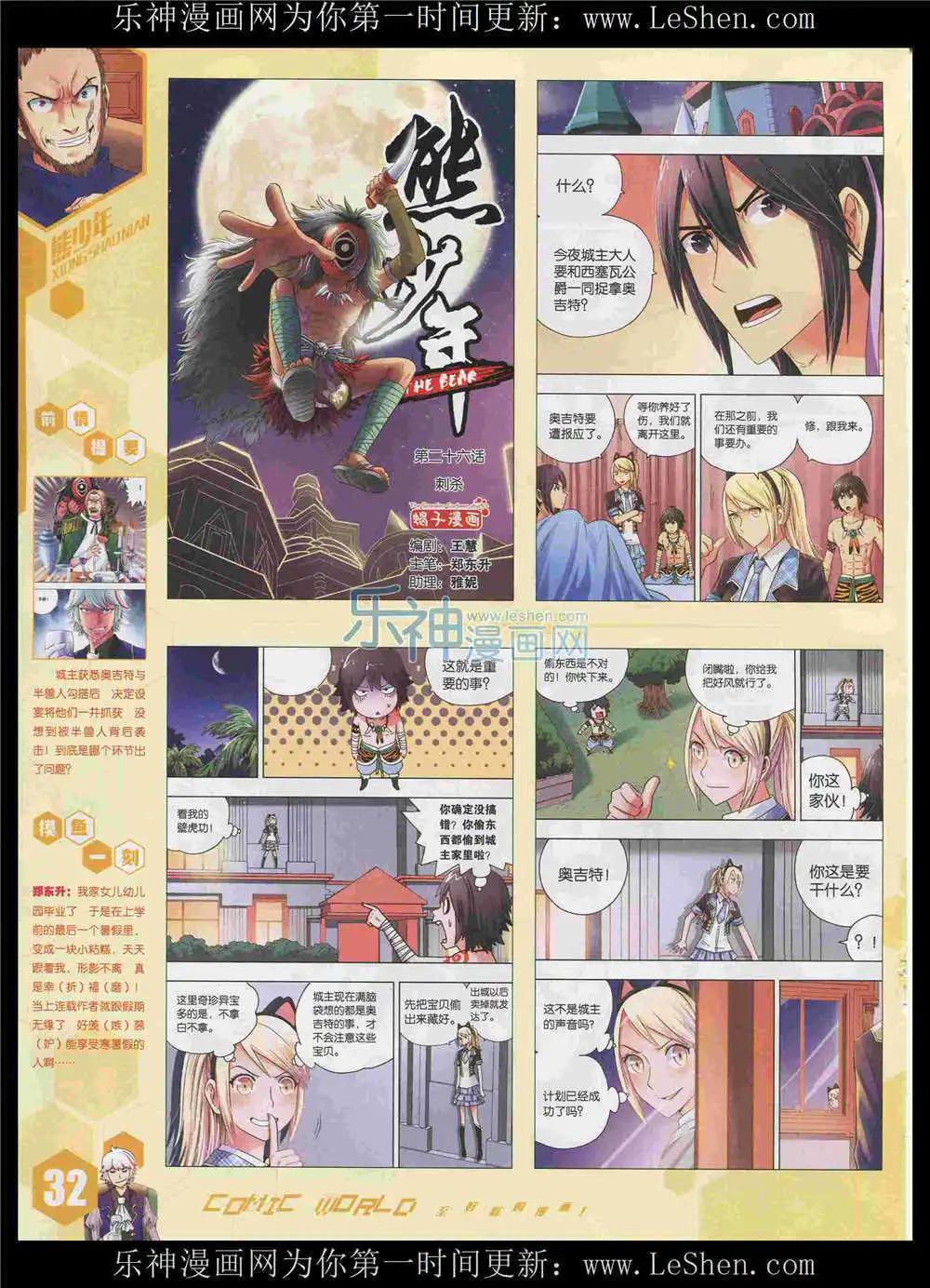 第 34 页