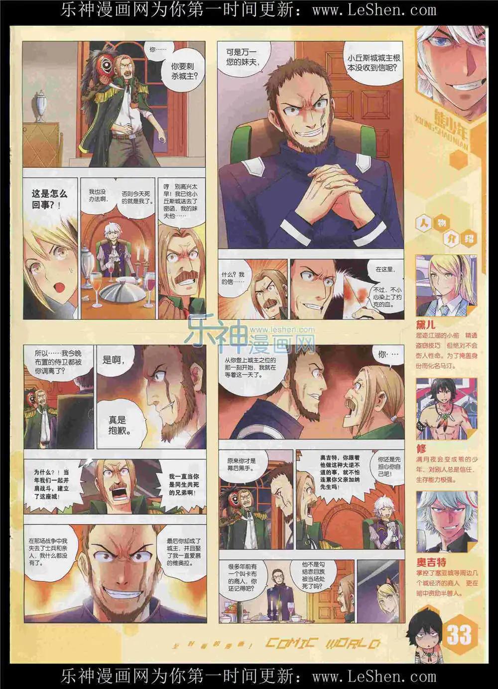 第 35 页