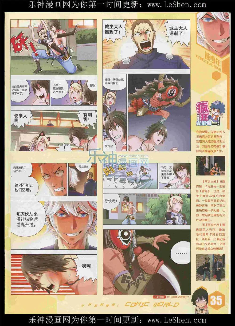 第 37 页