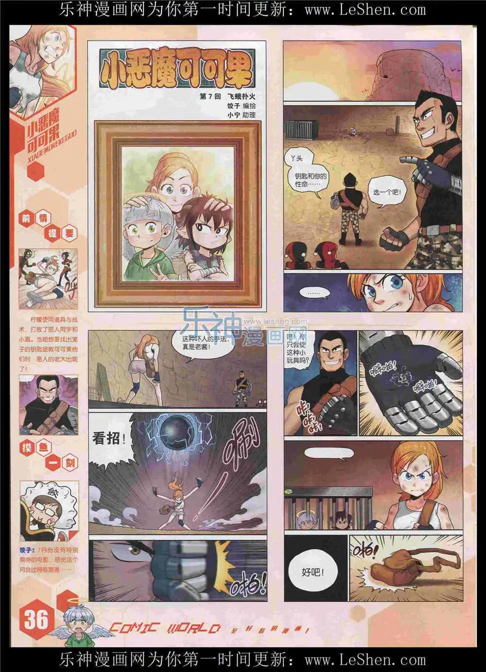 第 38 页