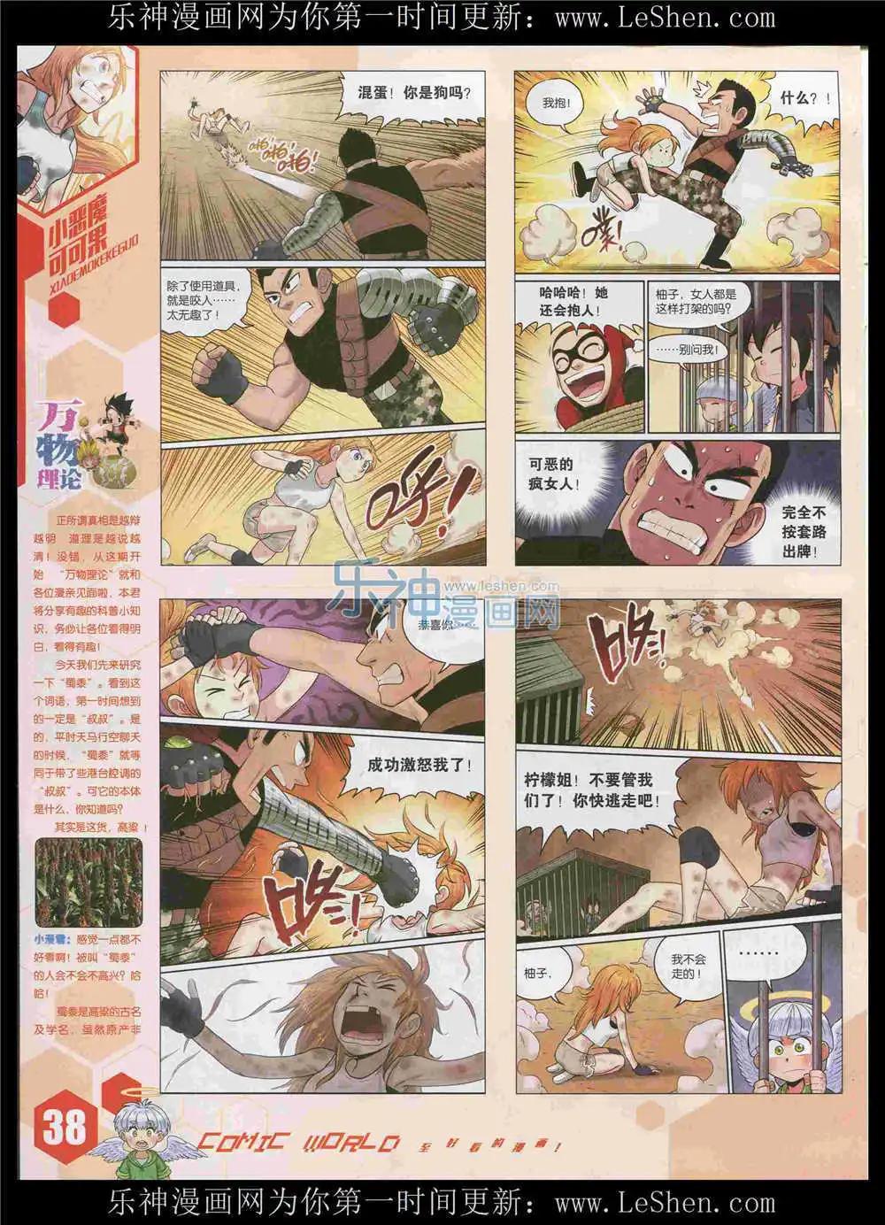 第 40 页