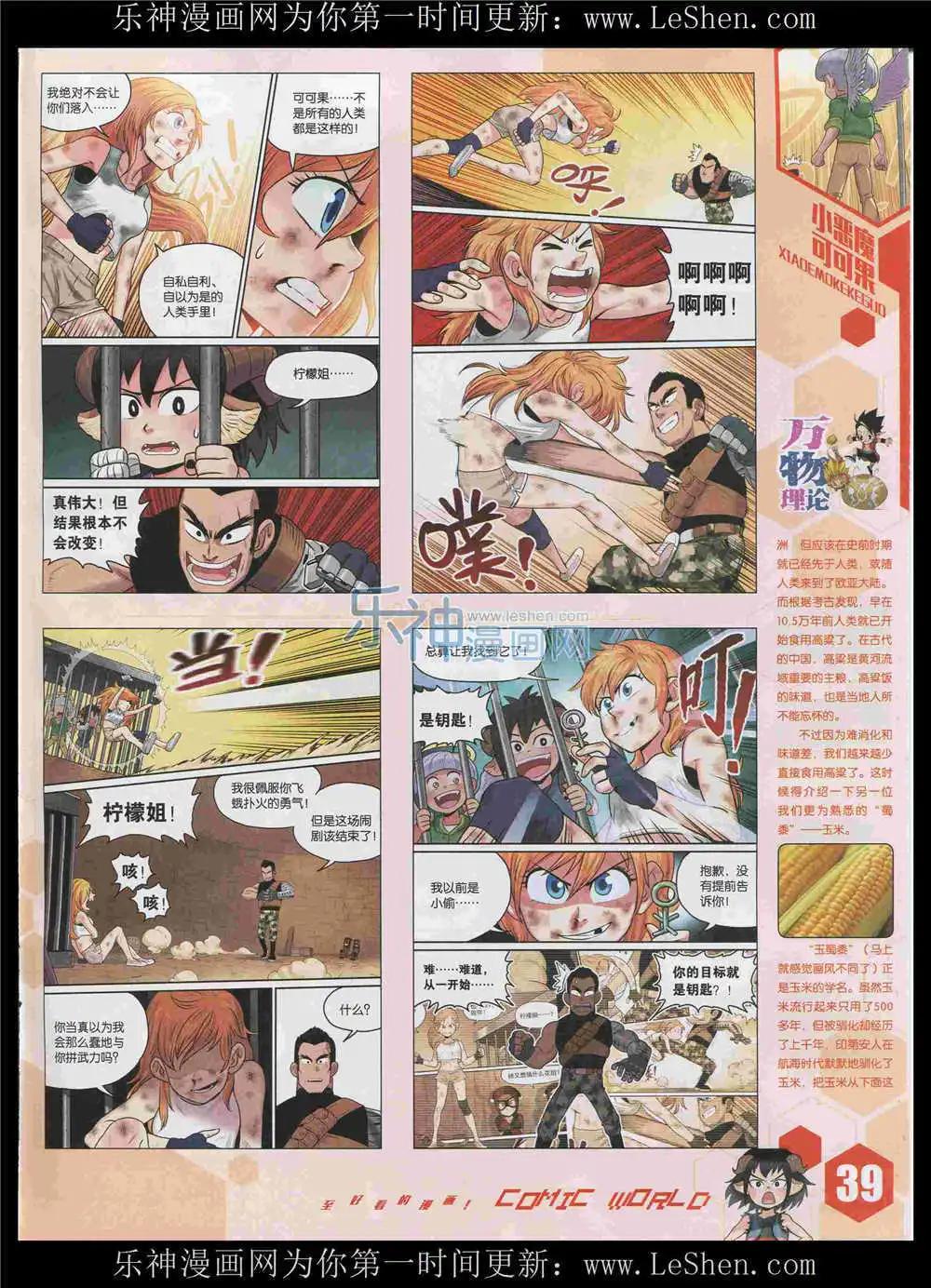 第 41 页