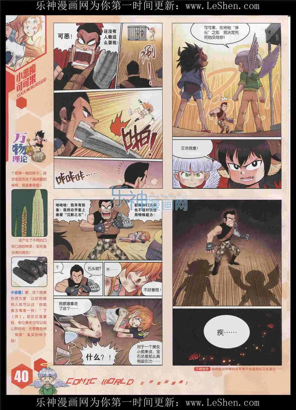 第 42 页