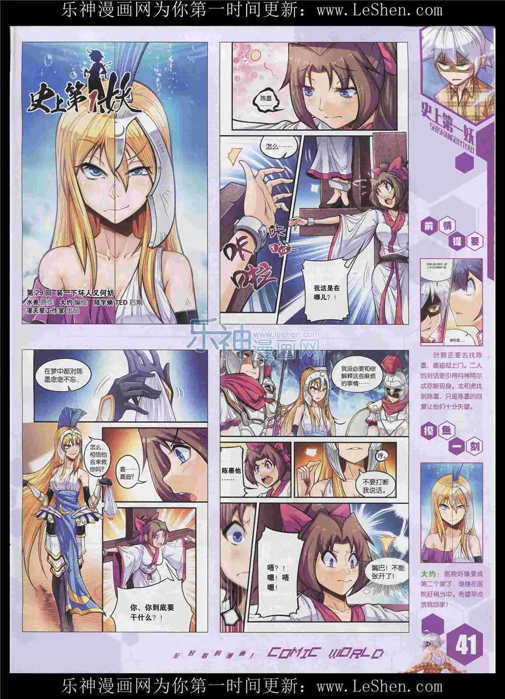 第 43 页