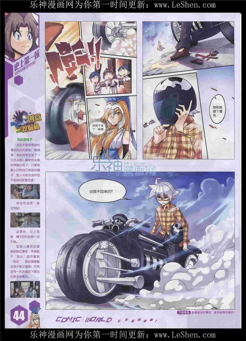 第 46 页