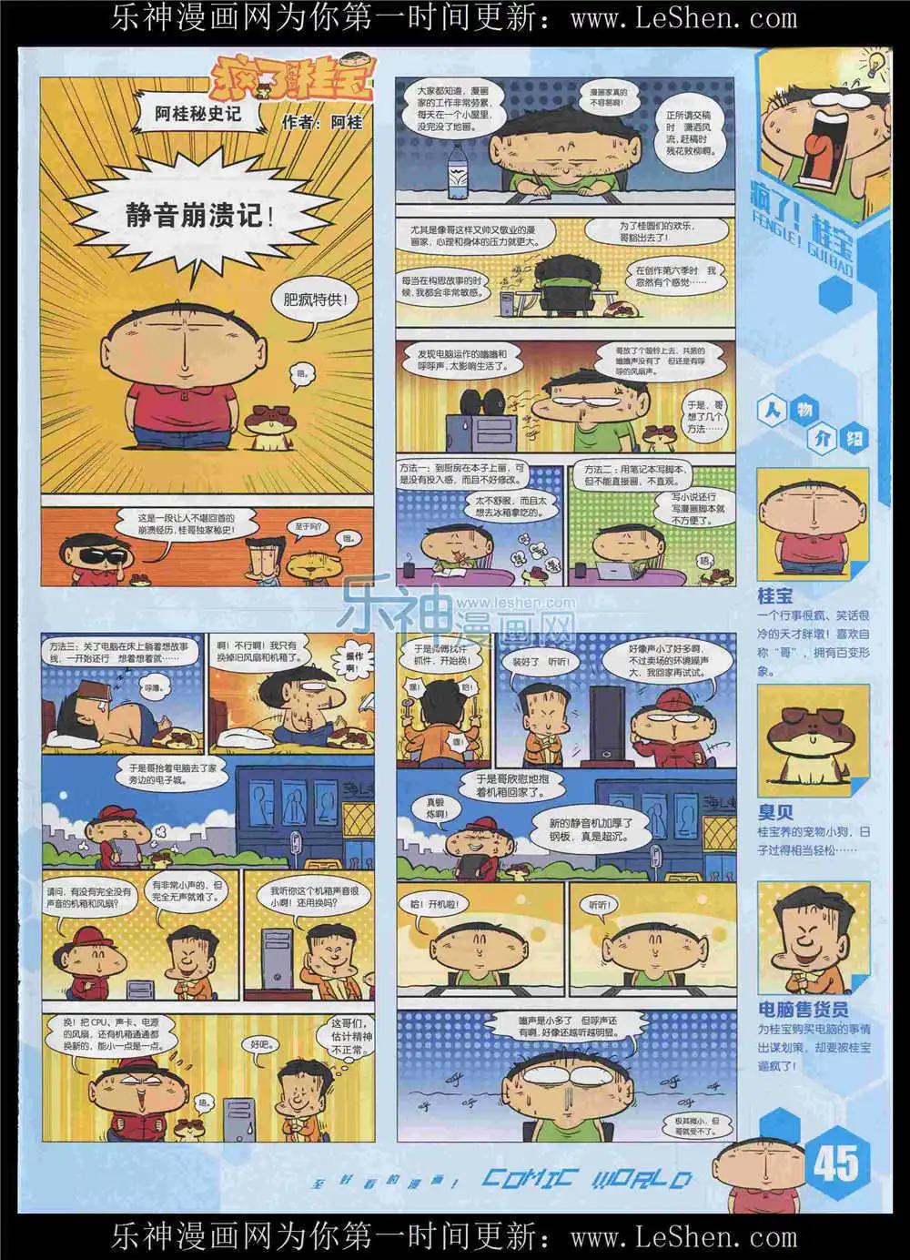 第 47 页