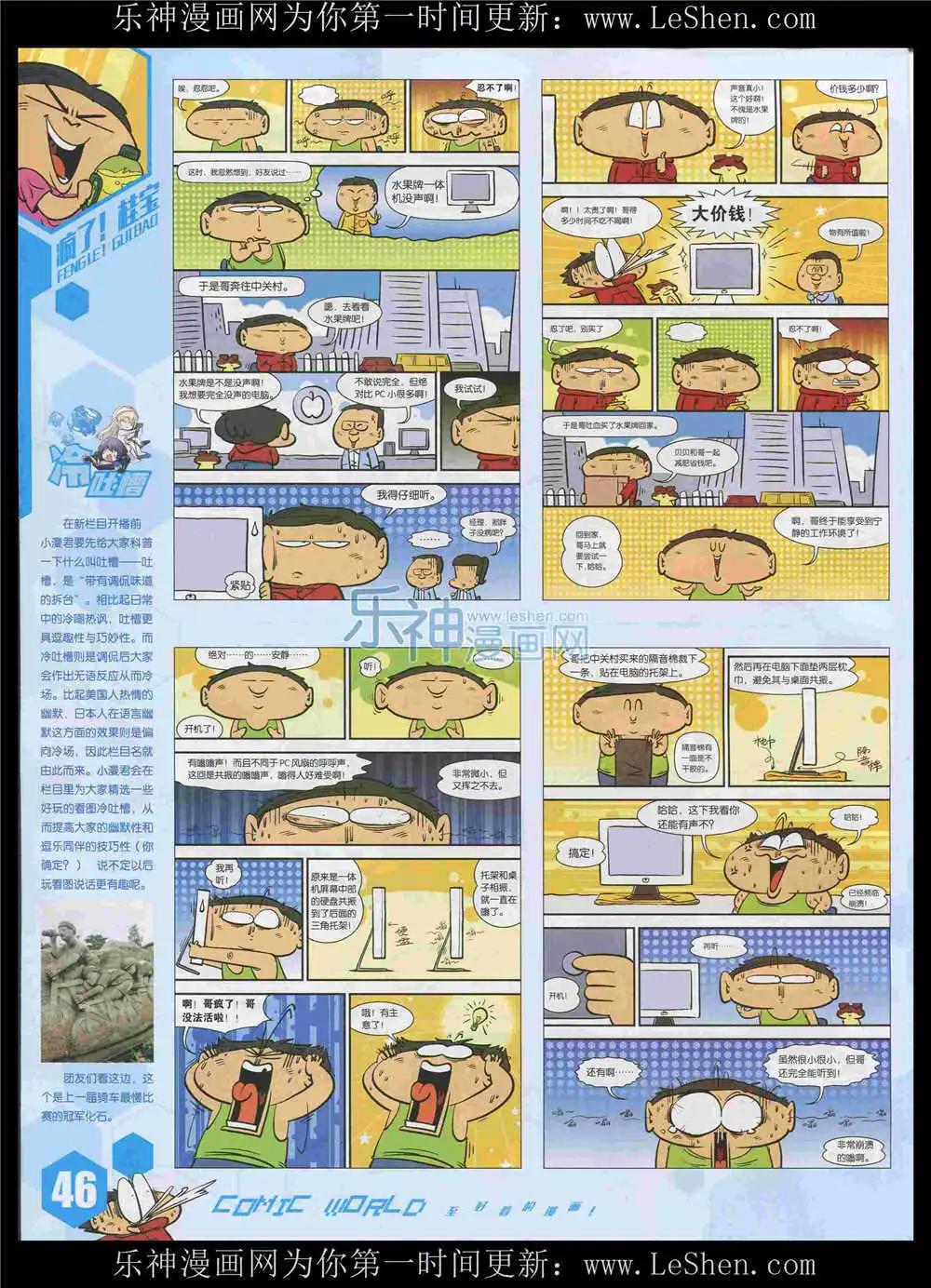 第 48 页