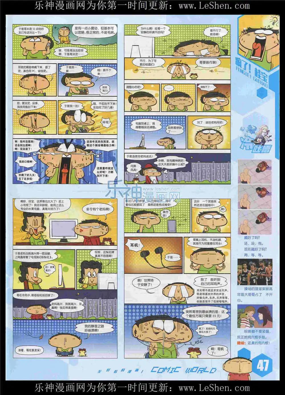 第 49 页