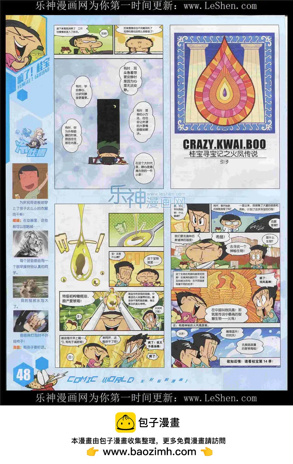 第 50 页