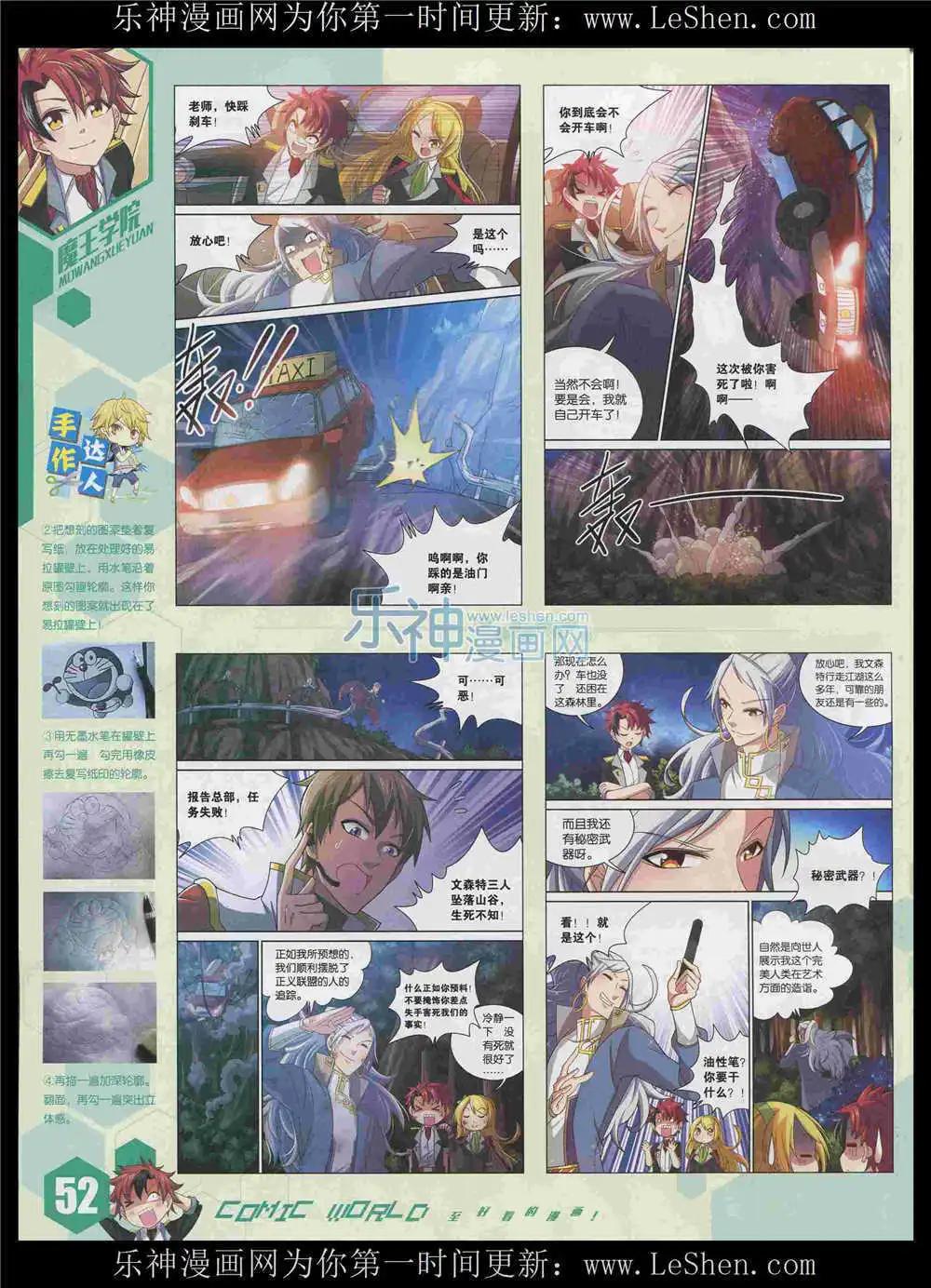 第 54 页