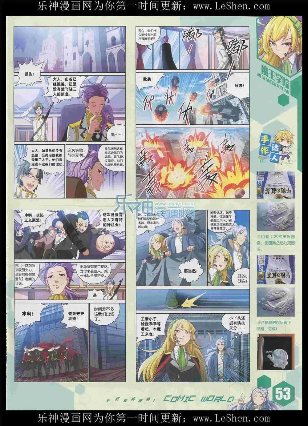 第 55 页