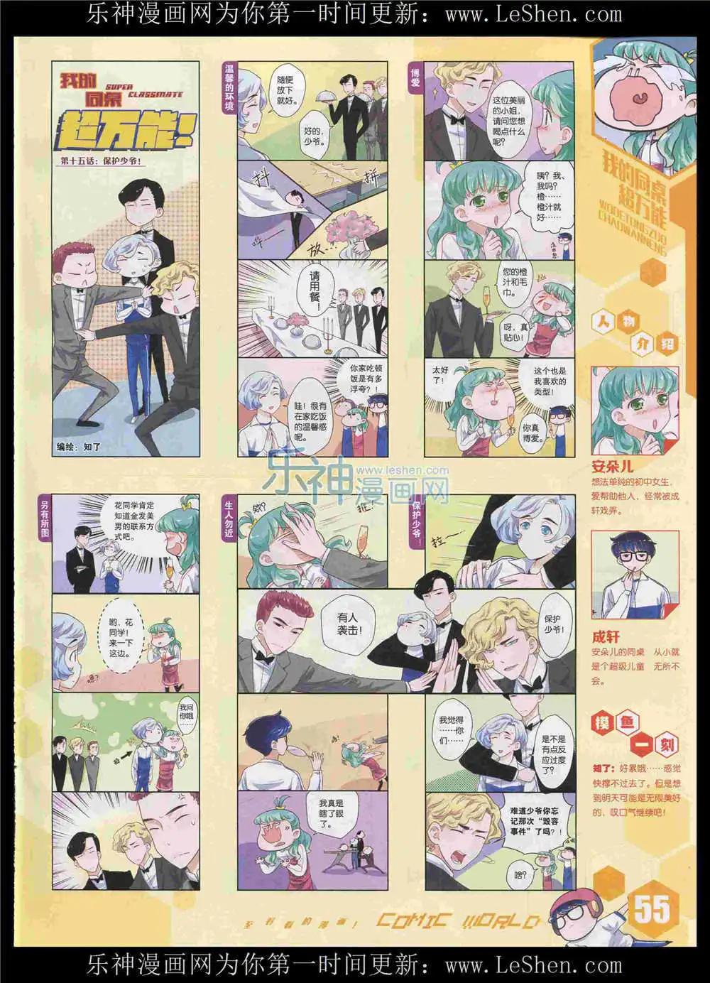 第 57 页