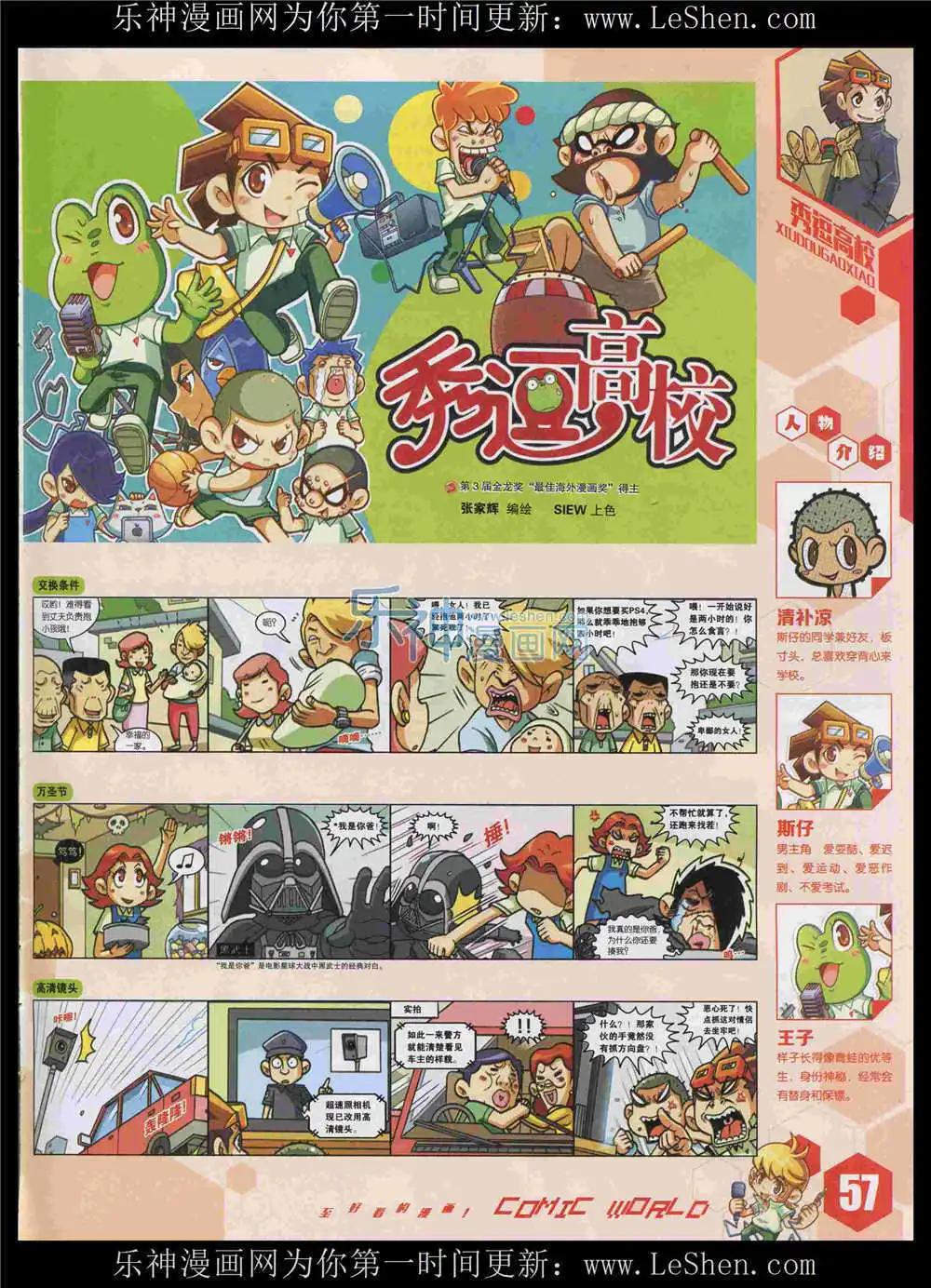 第 59 页