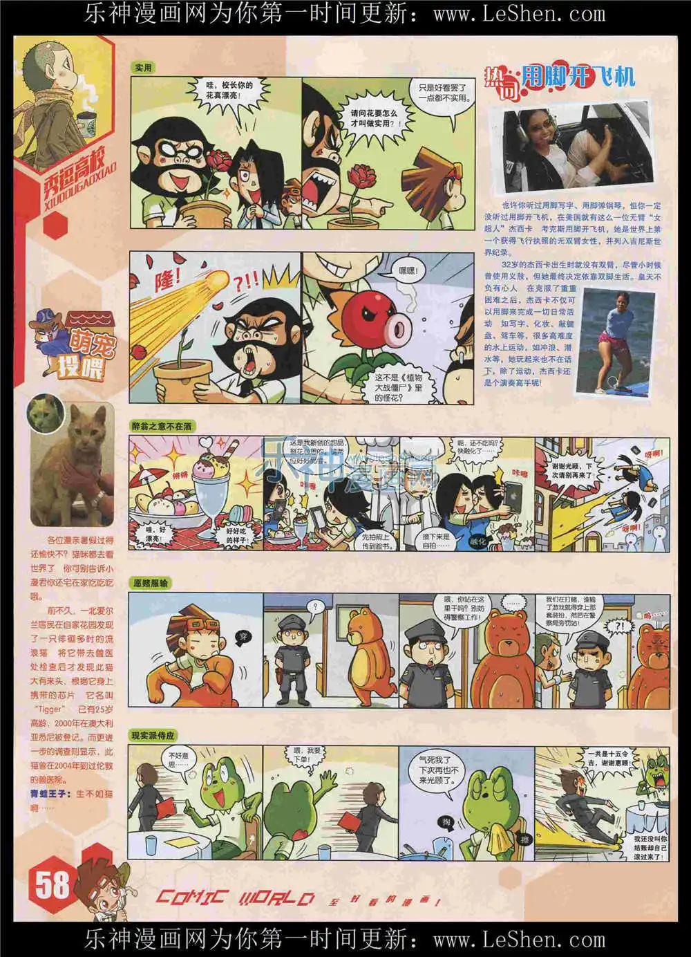 第 60 页