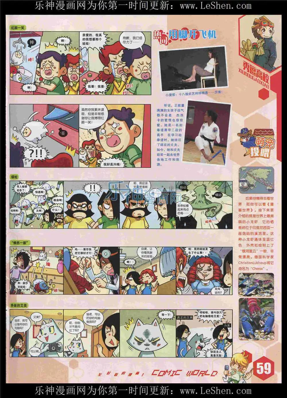 第 61 页