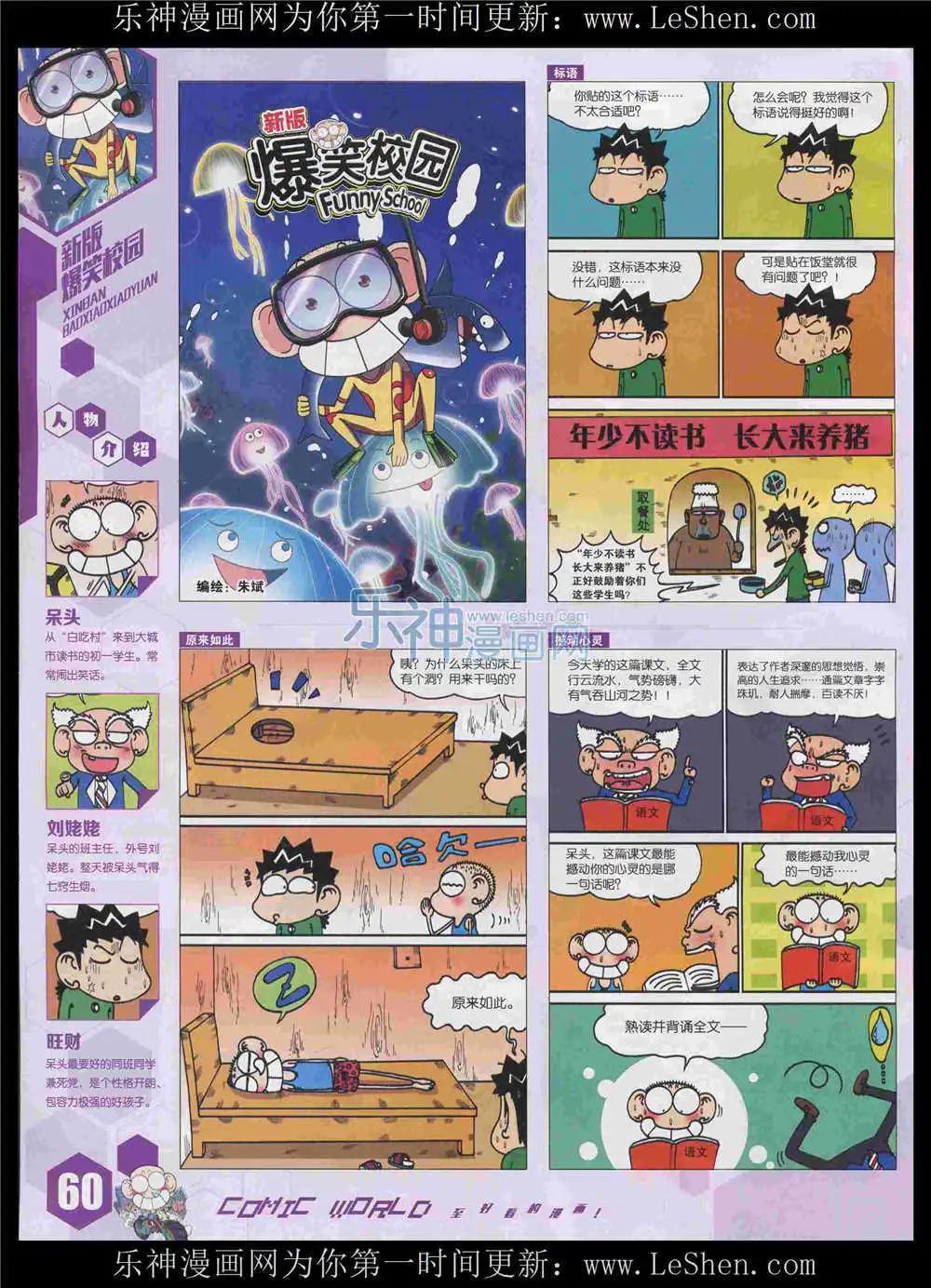 第 62 页