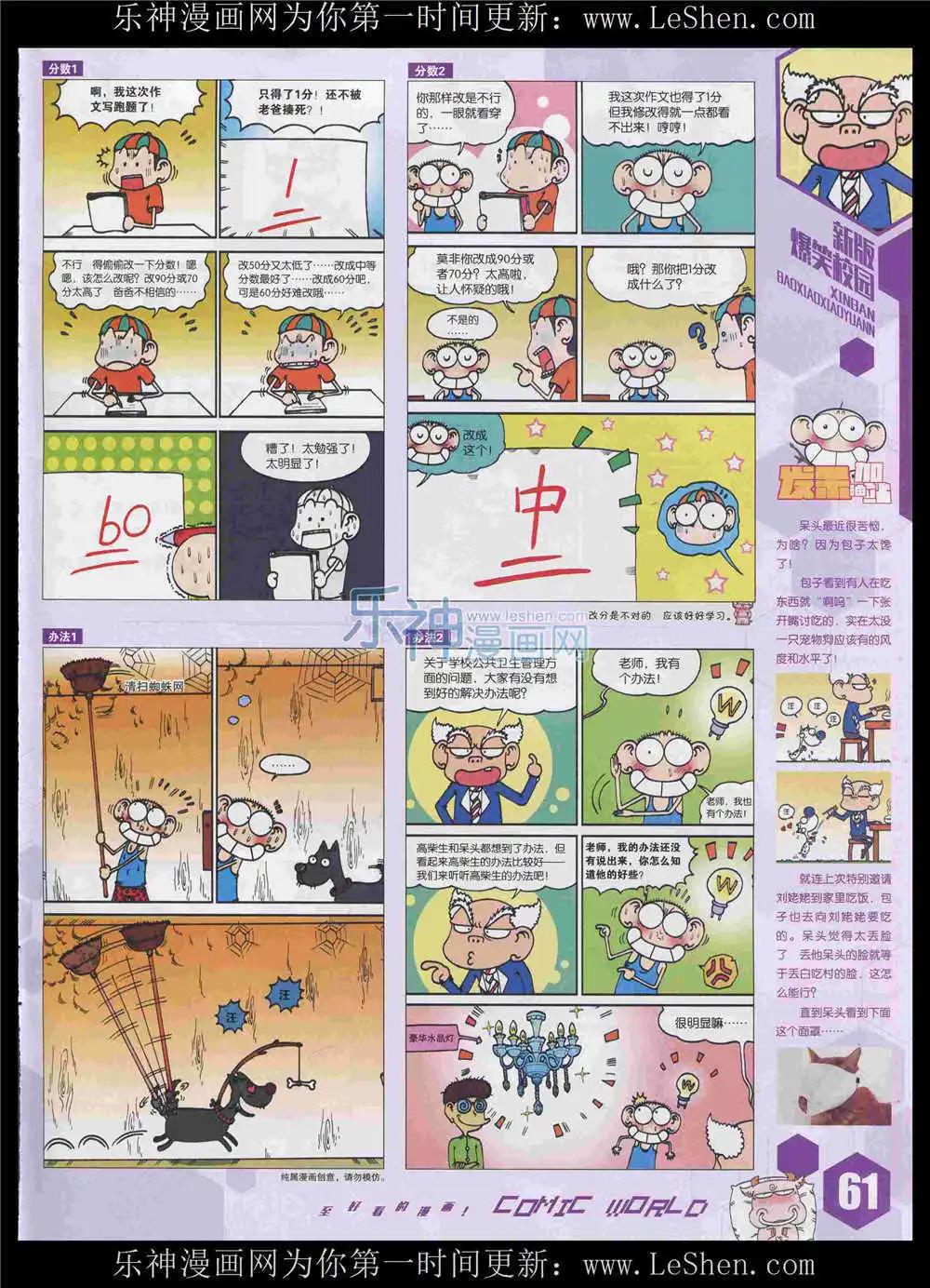 第 63 页
