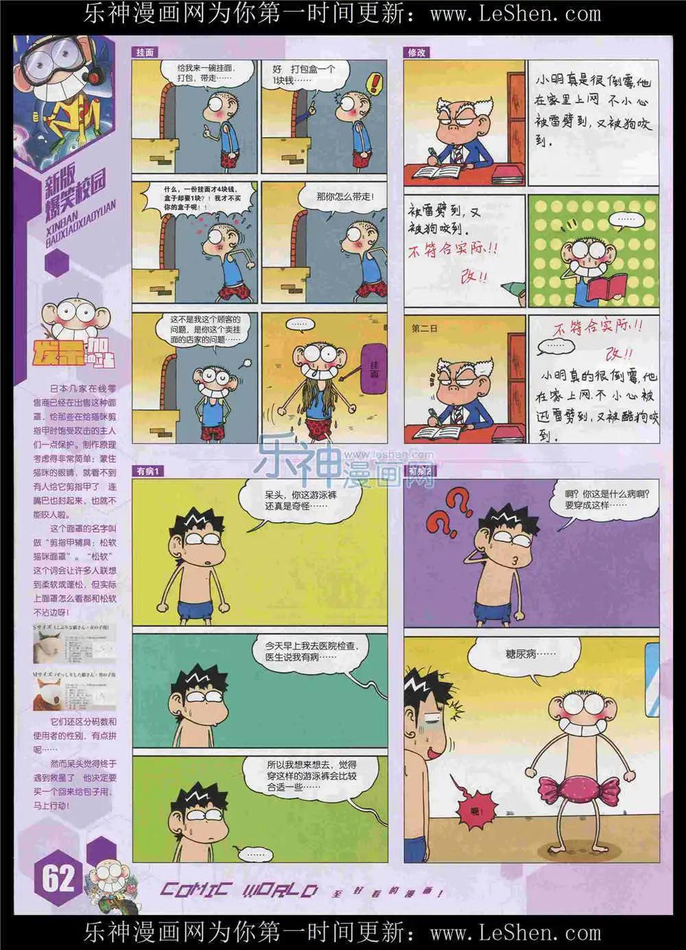 第 64 页