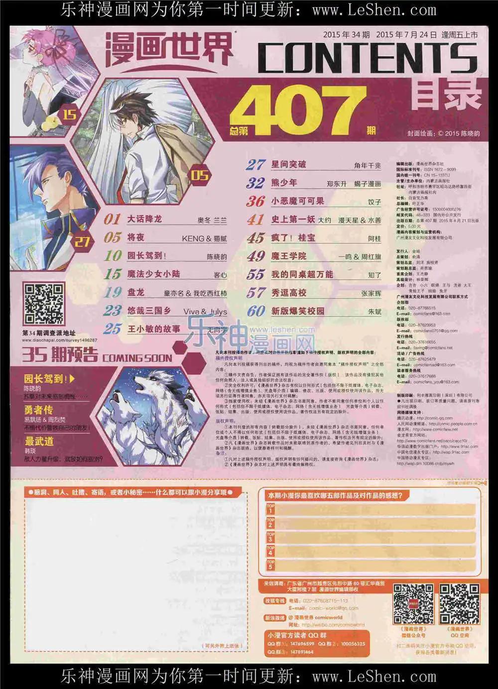 第 66 页