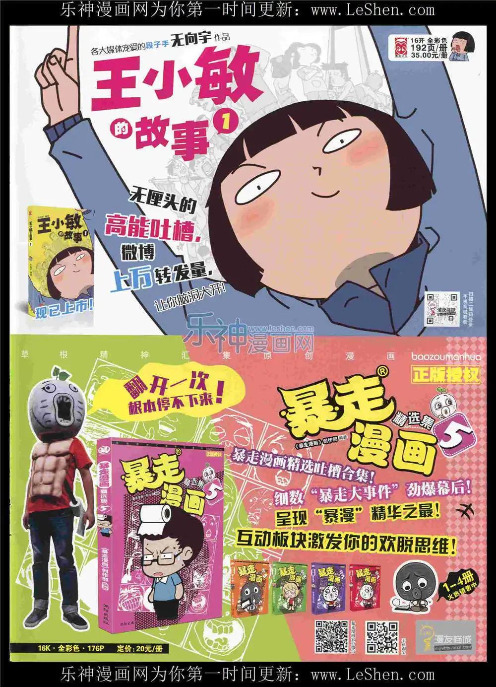 第 67 页