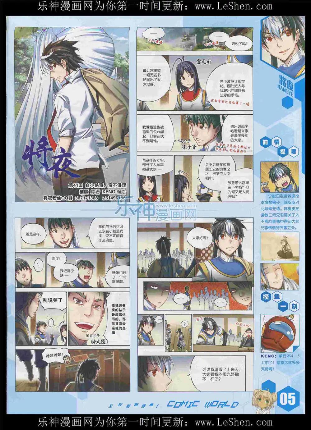 第 7 页