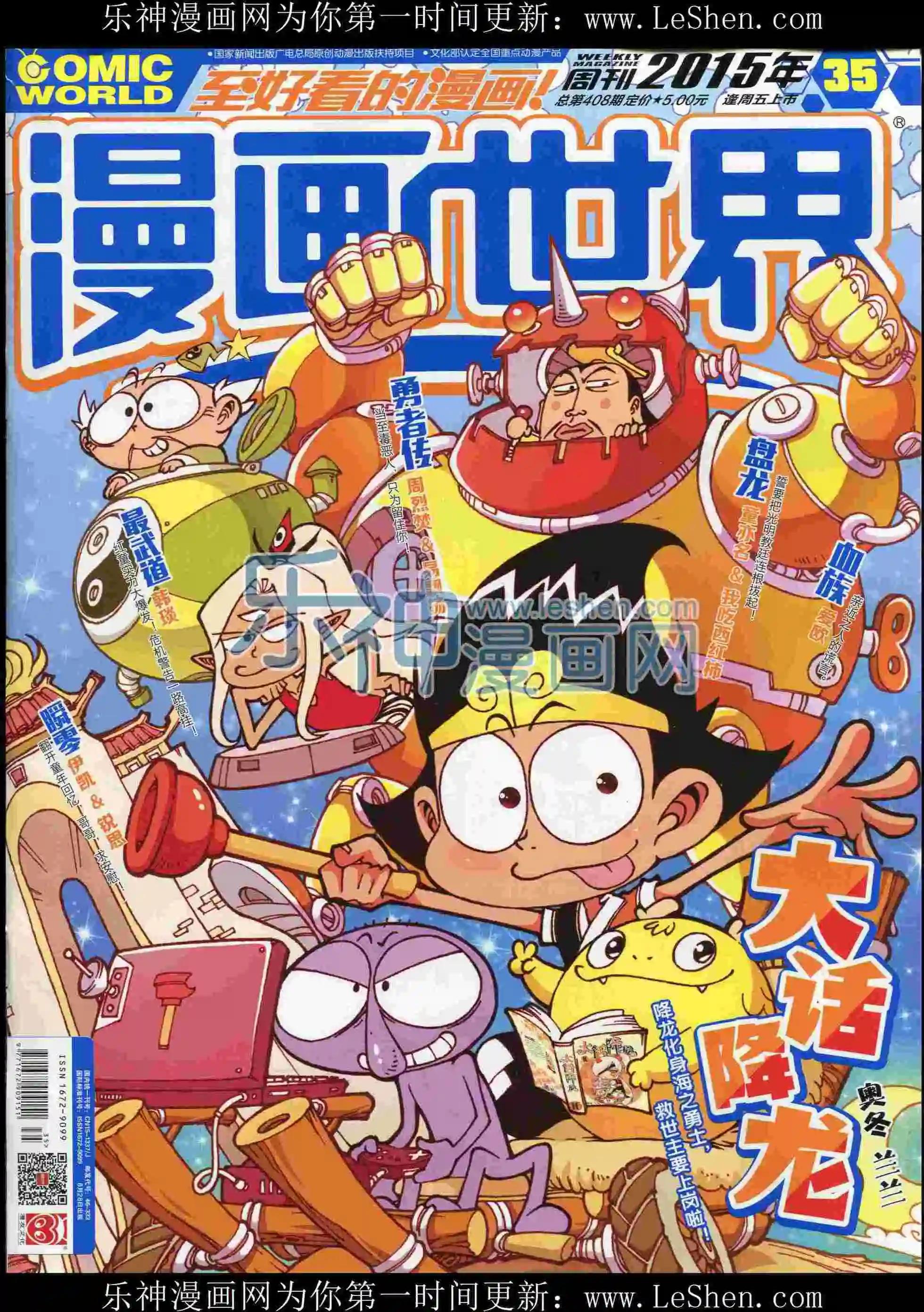 第 1 页