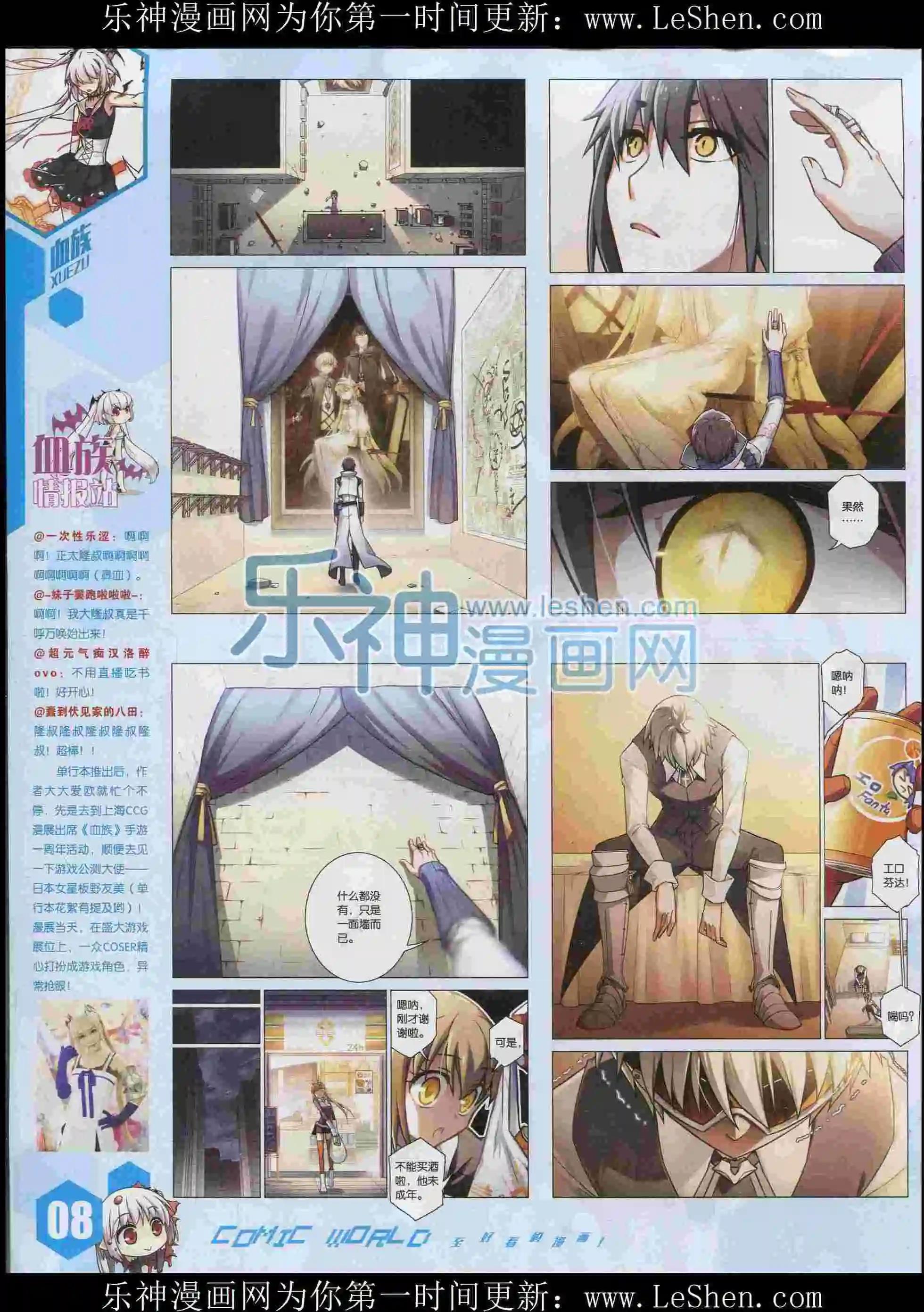 第 10 页