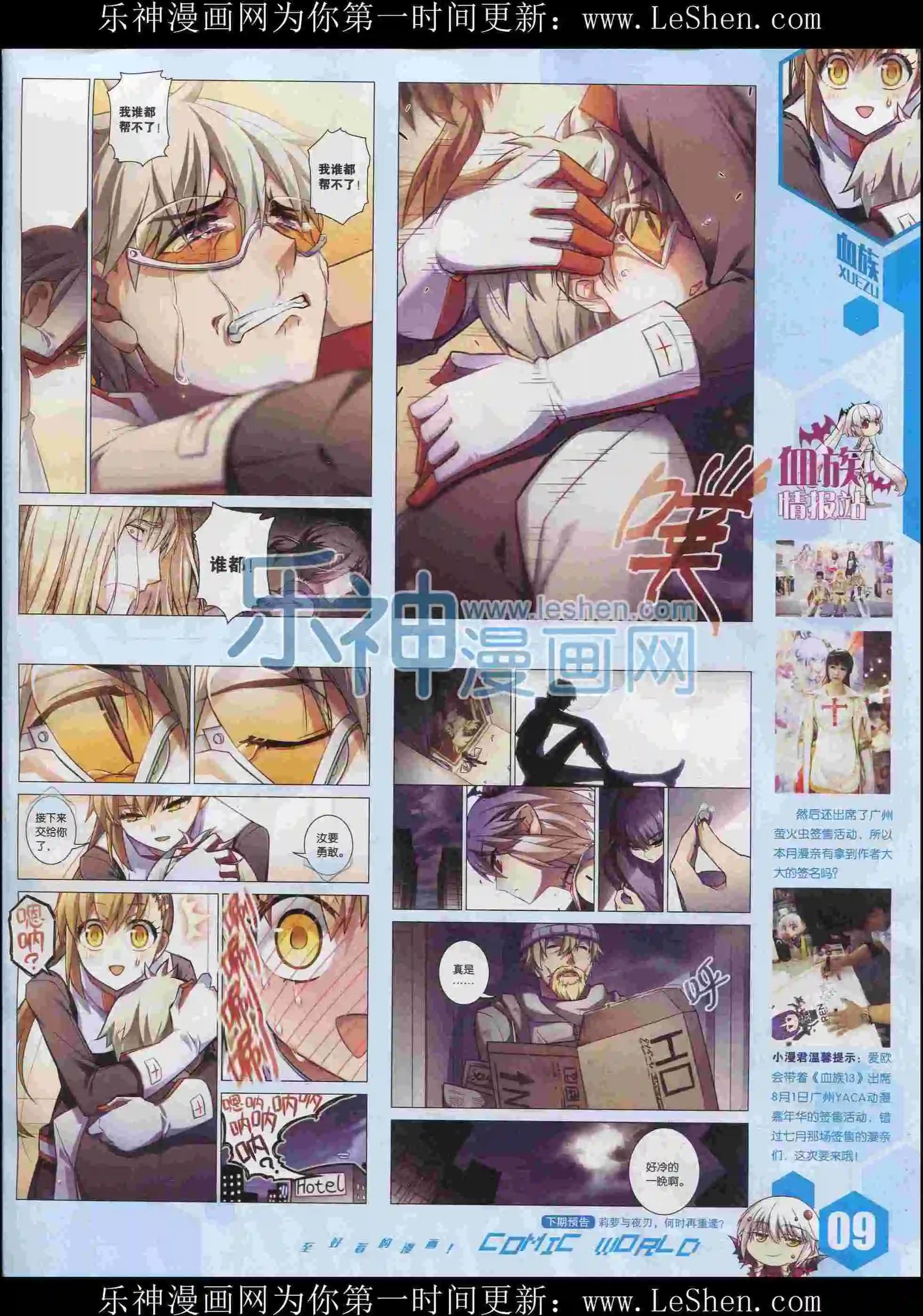 第 11 页