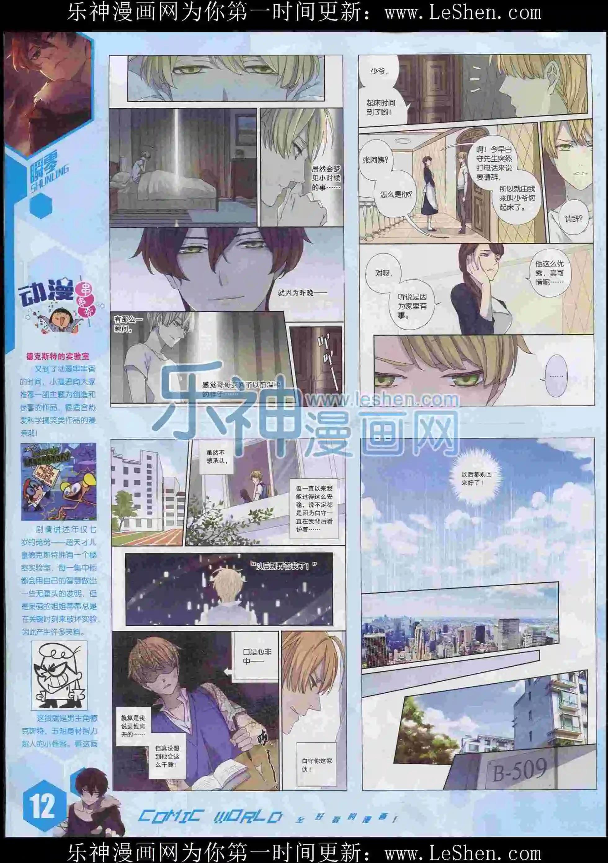第 14 页