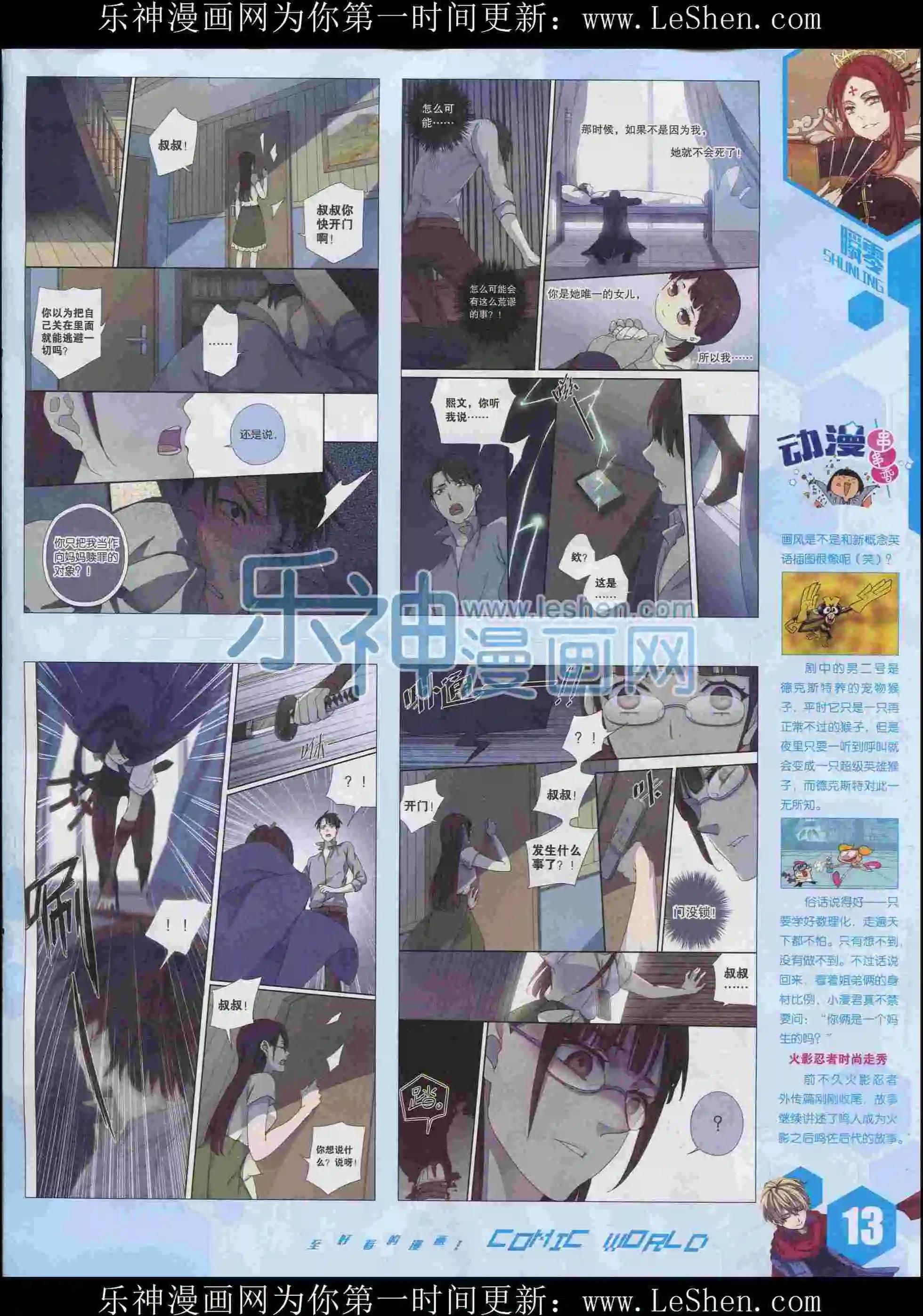 第 15 页