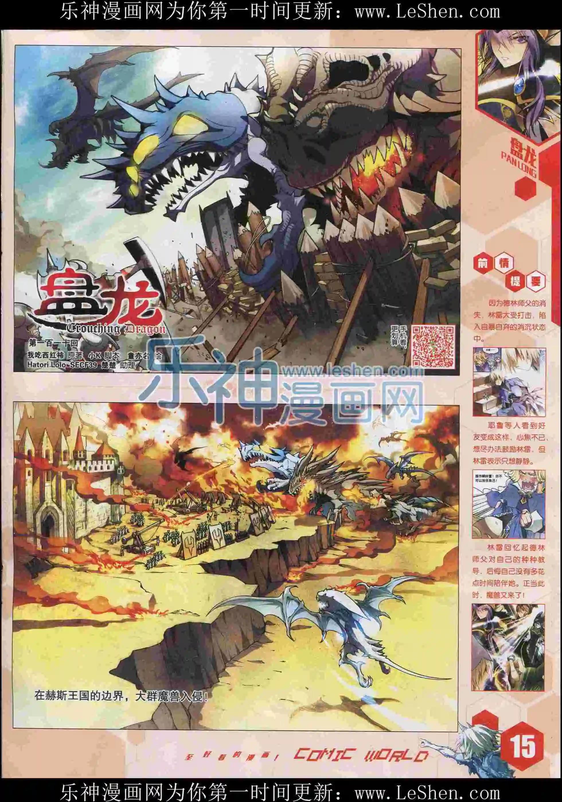 第 17 页