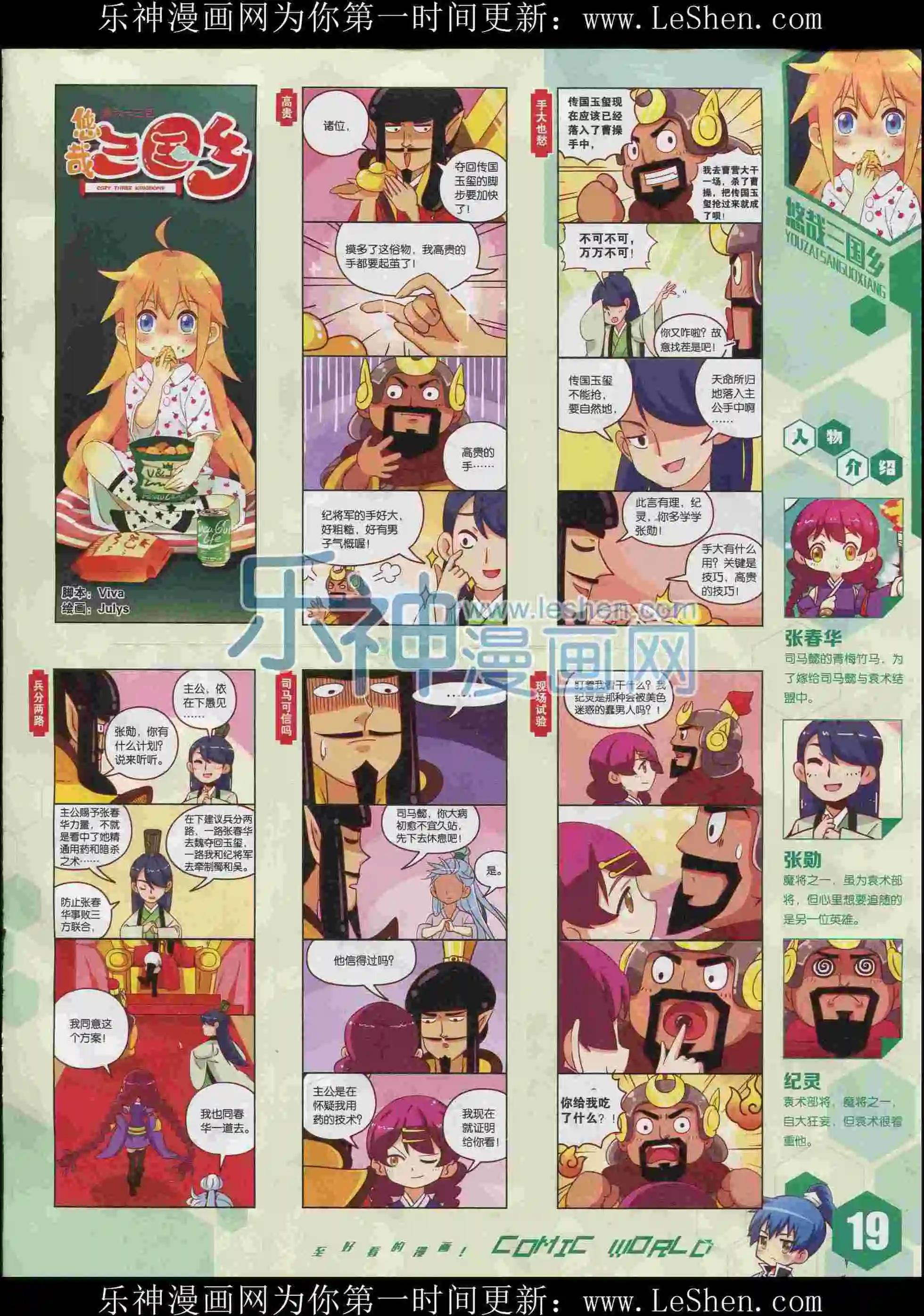 第 21 页