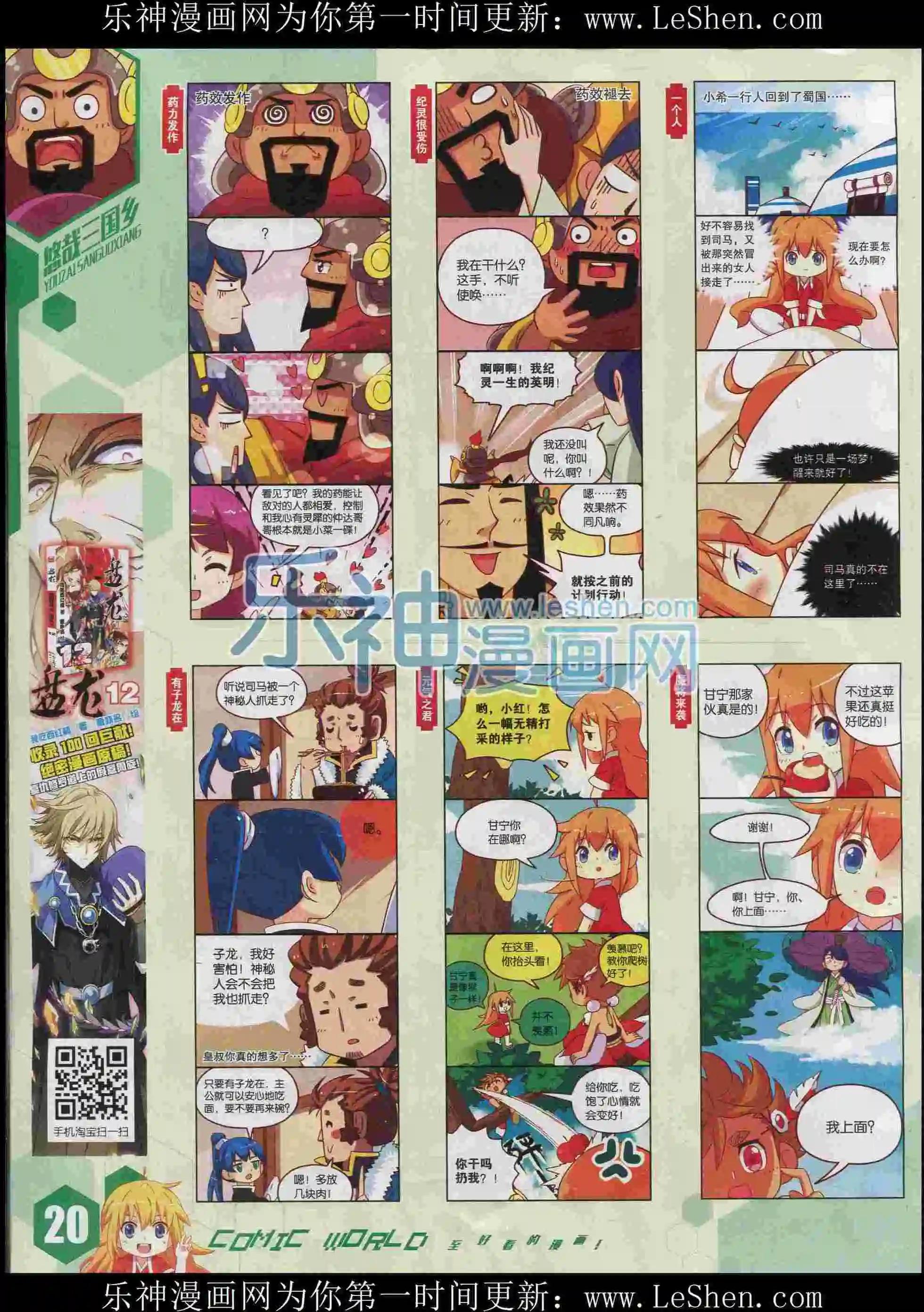 第 22 页