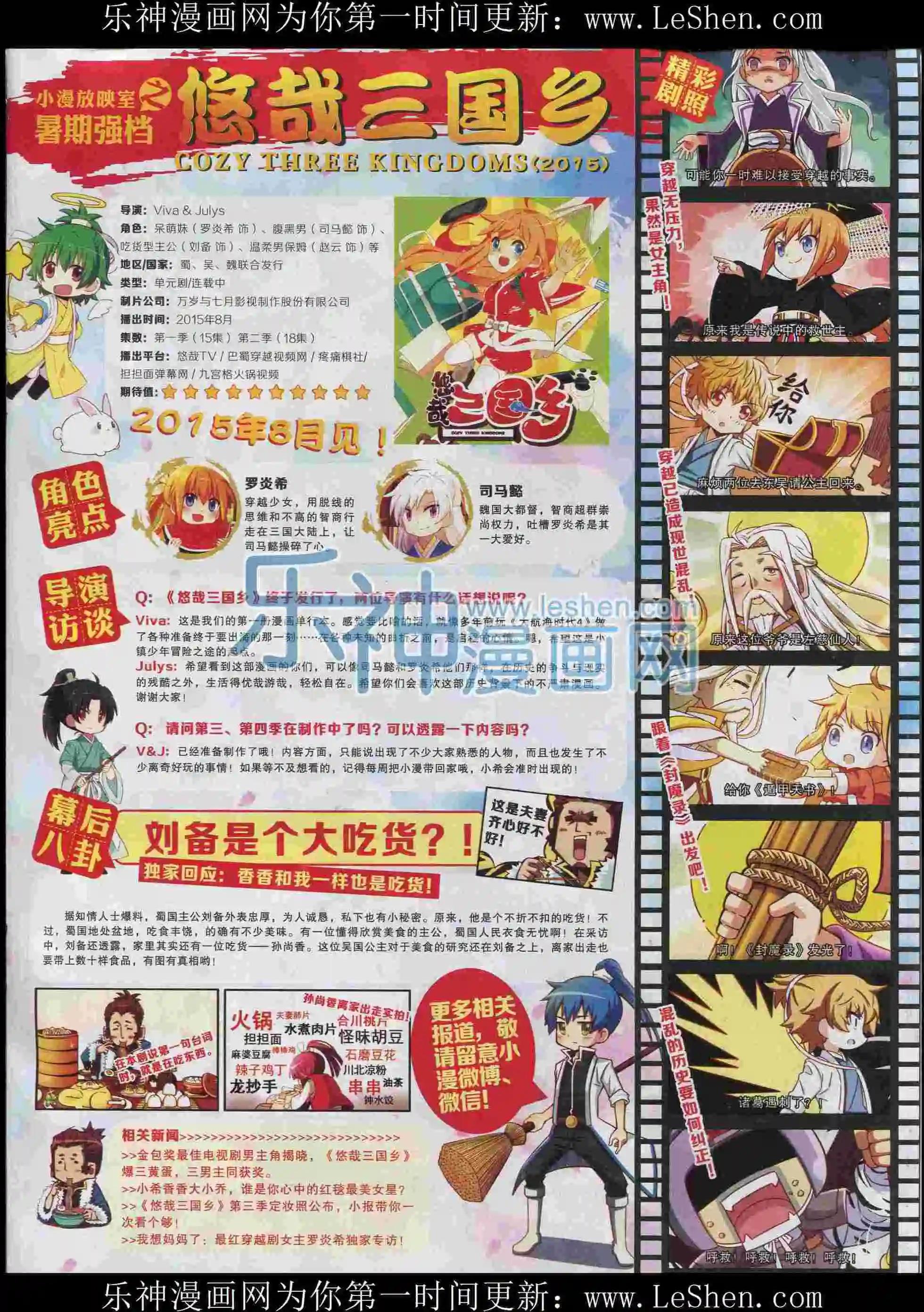 第 23 页