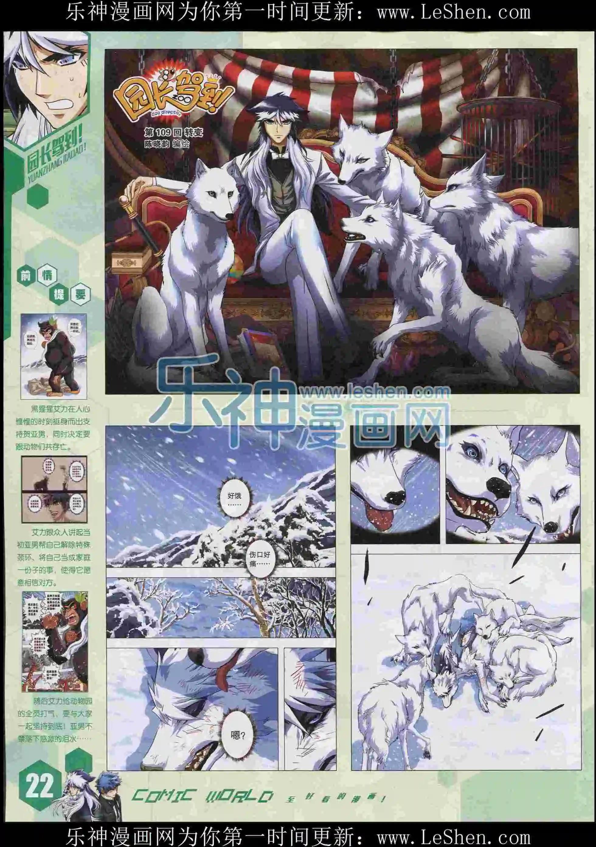 第 24 页
