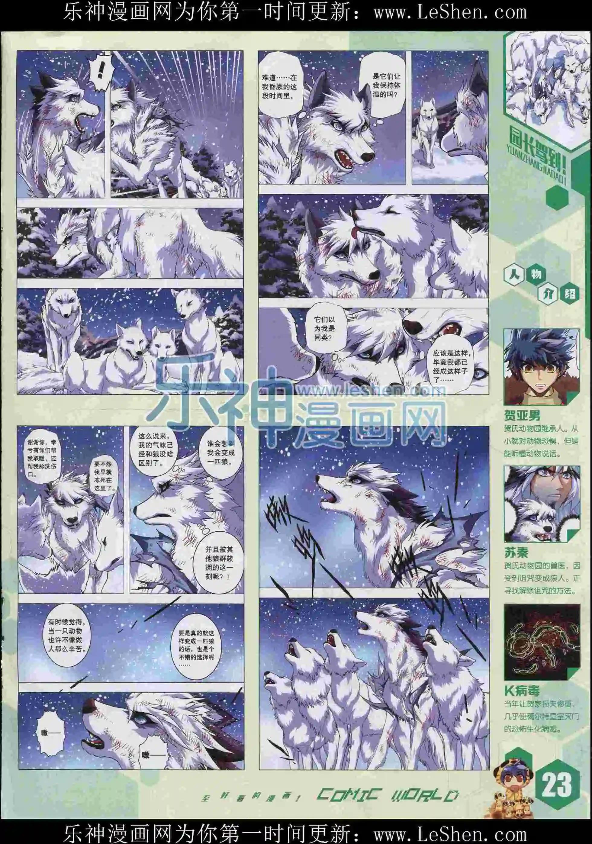 第 25 页