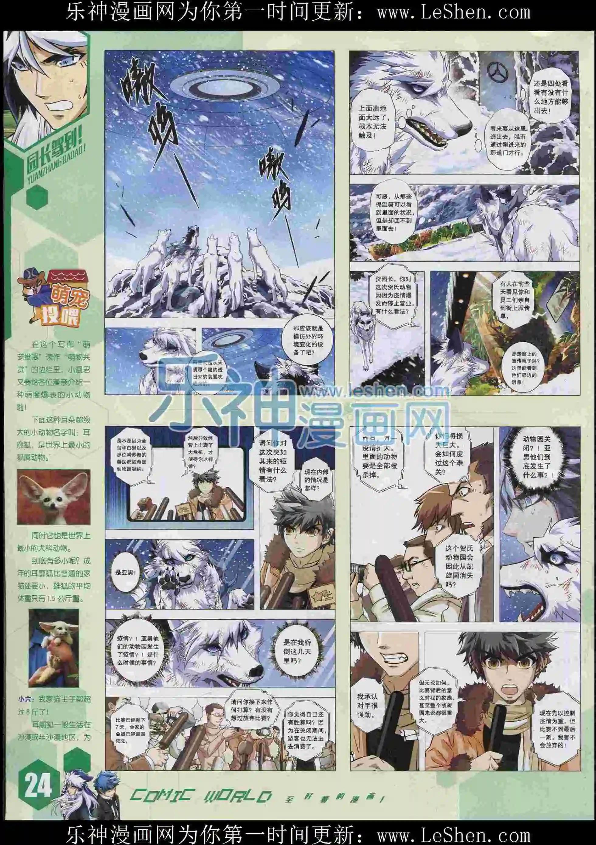 第 26 页
