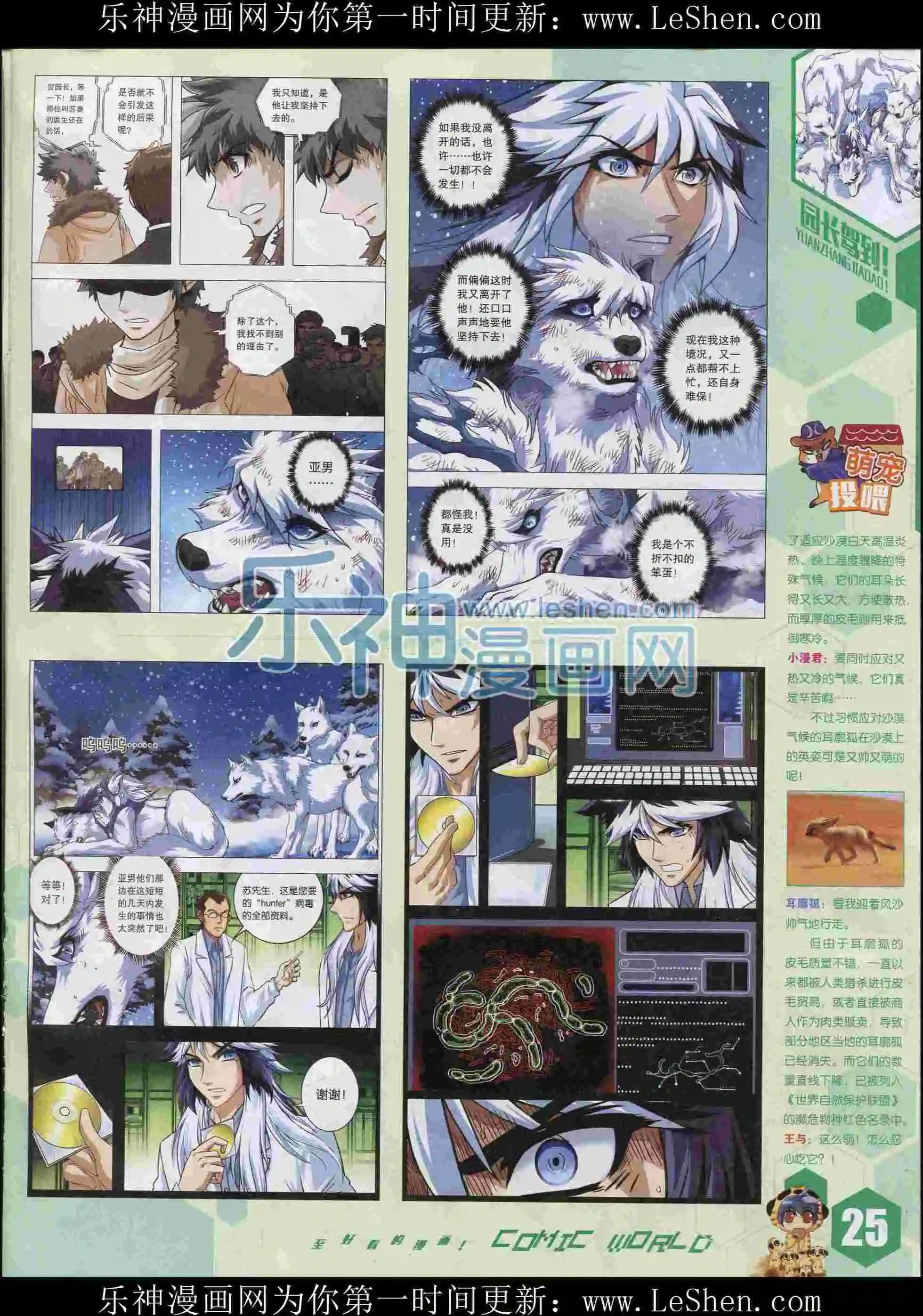 第 27 页