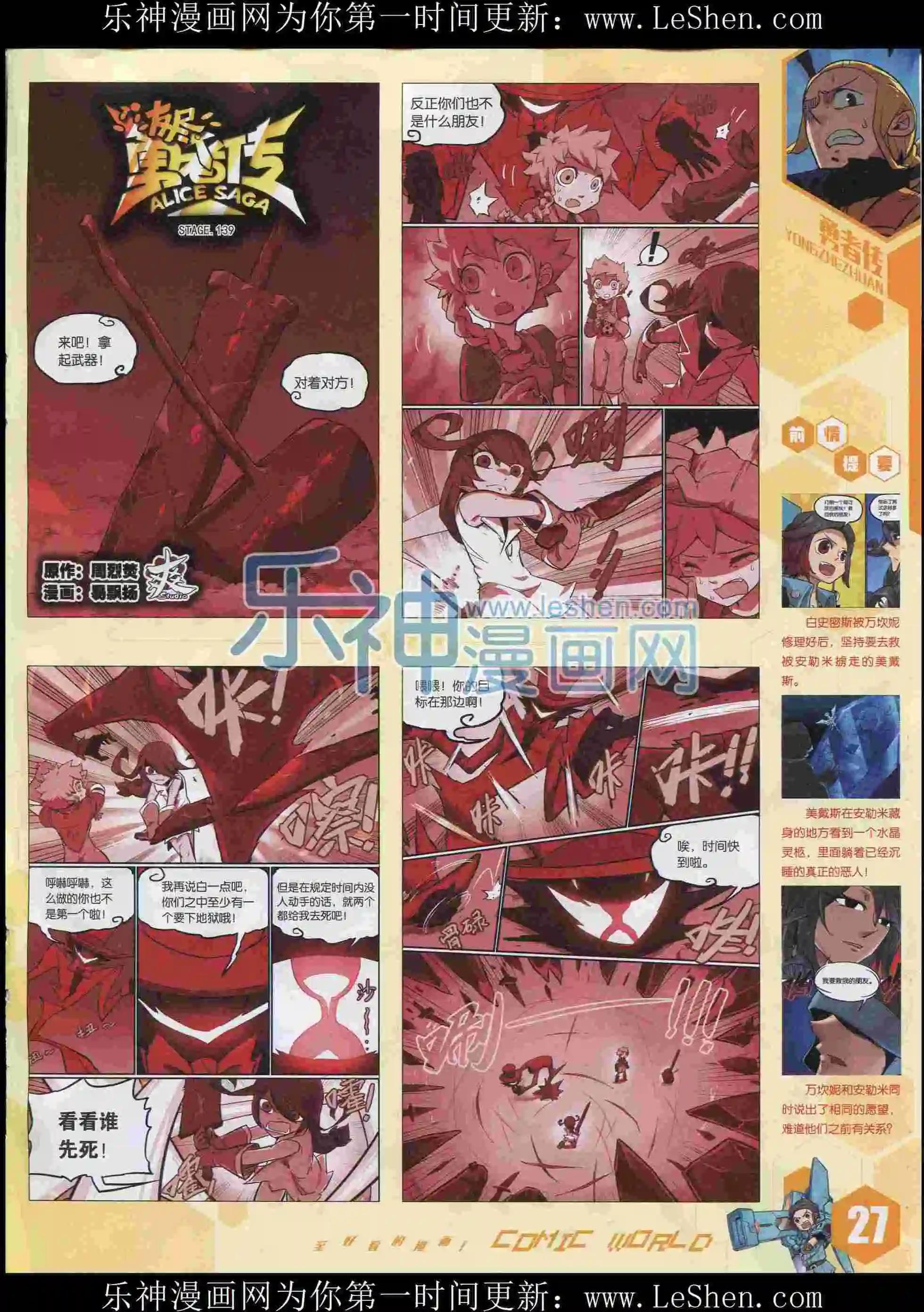 第 29 页