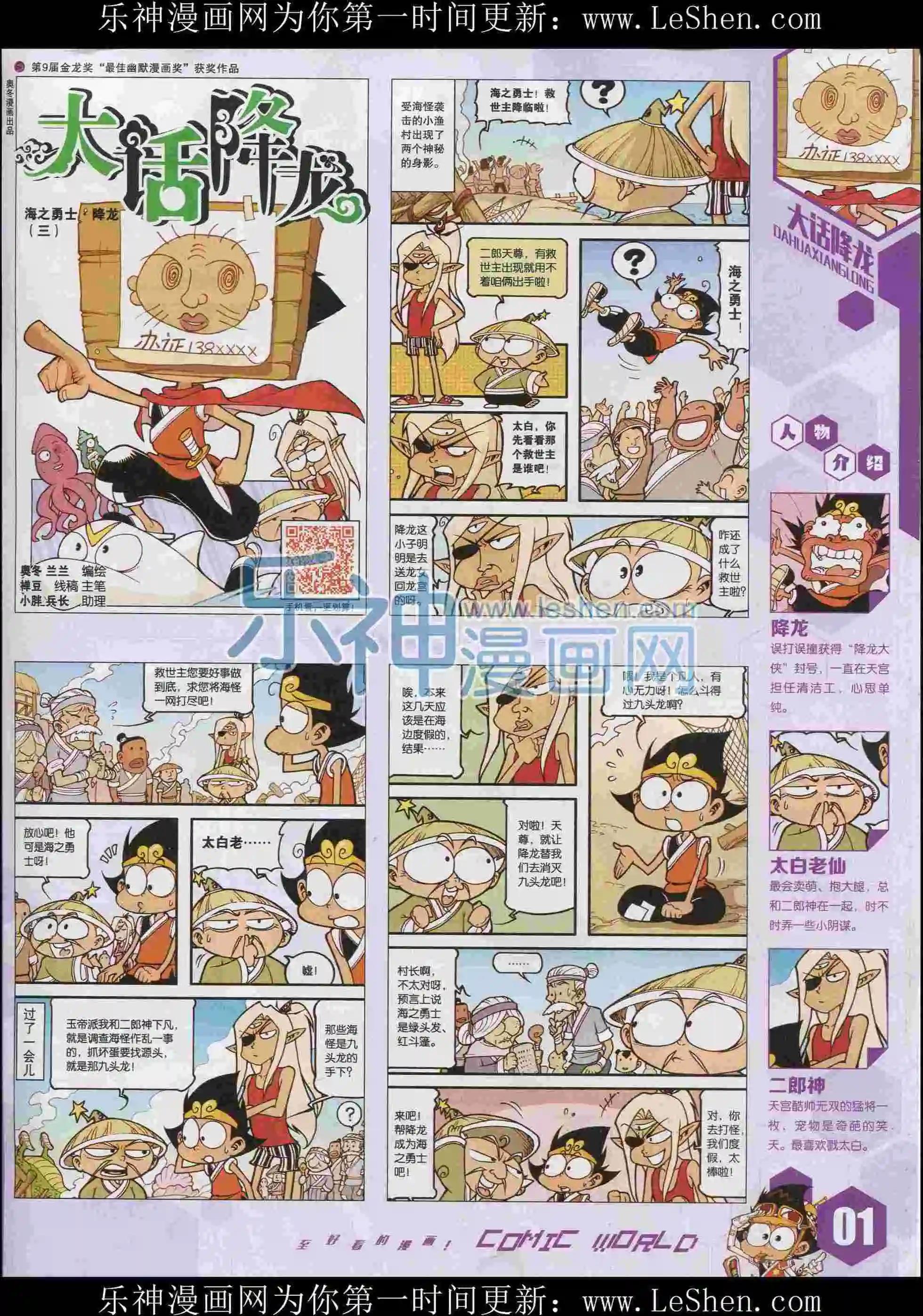 第 3 页