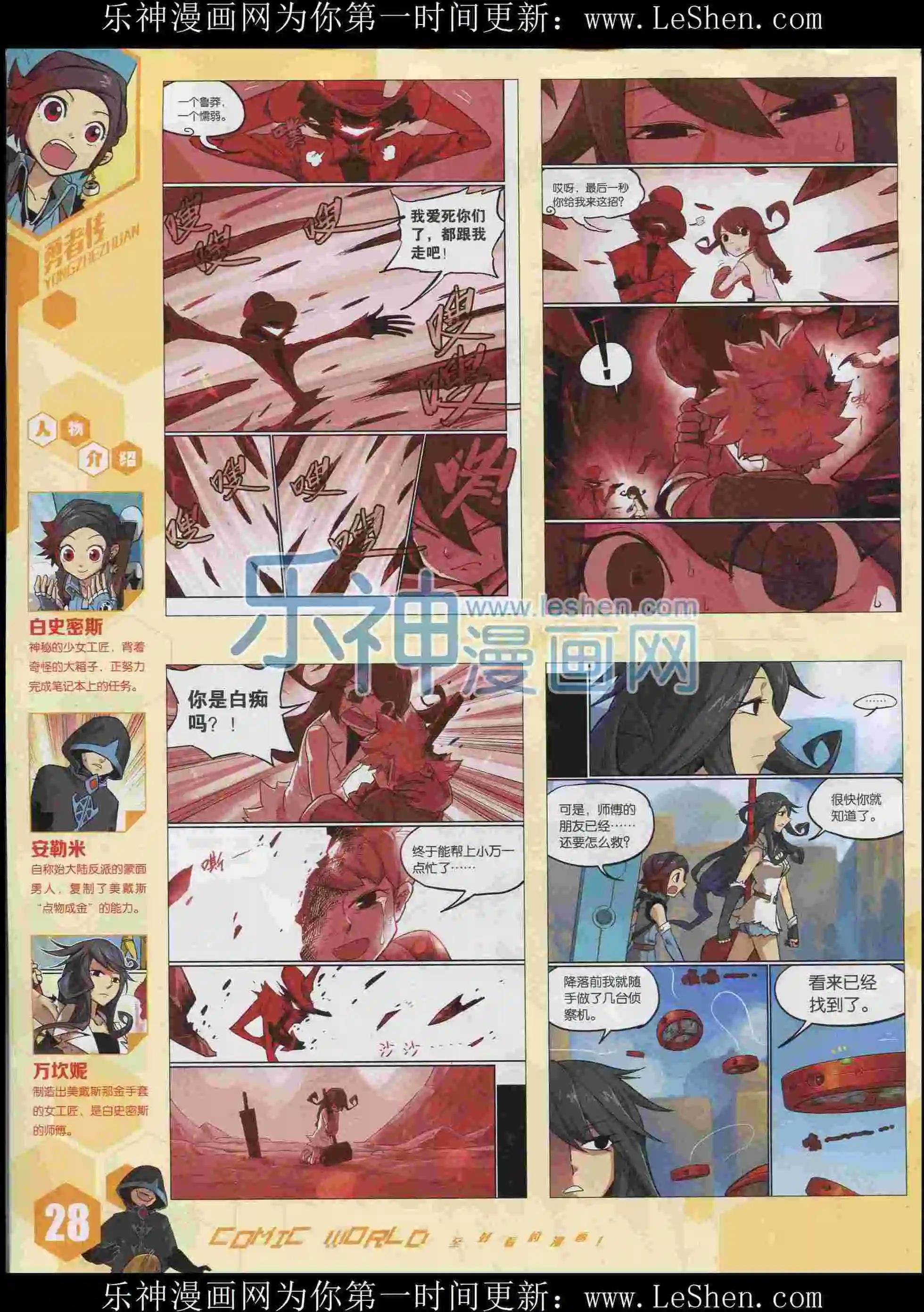 第 30 页