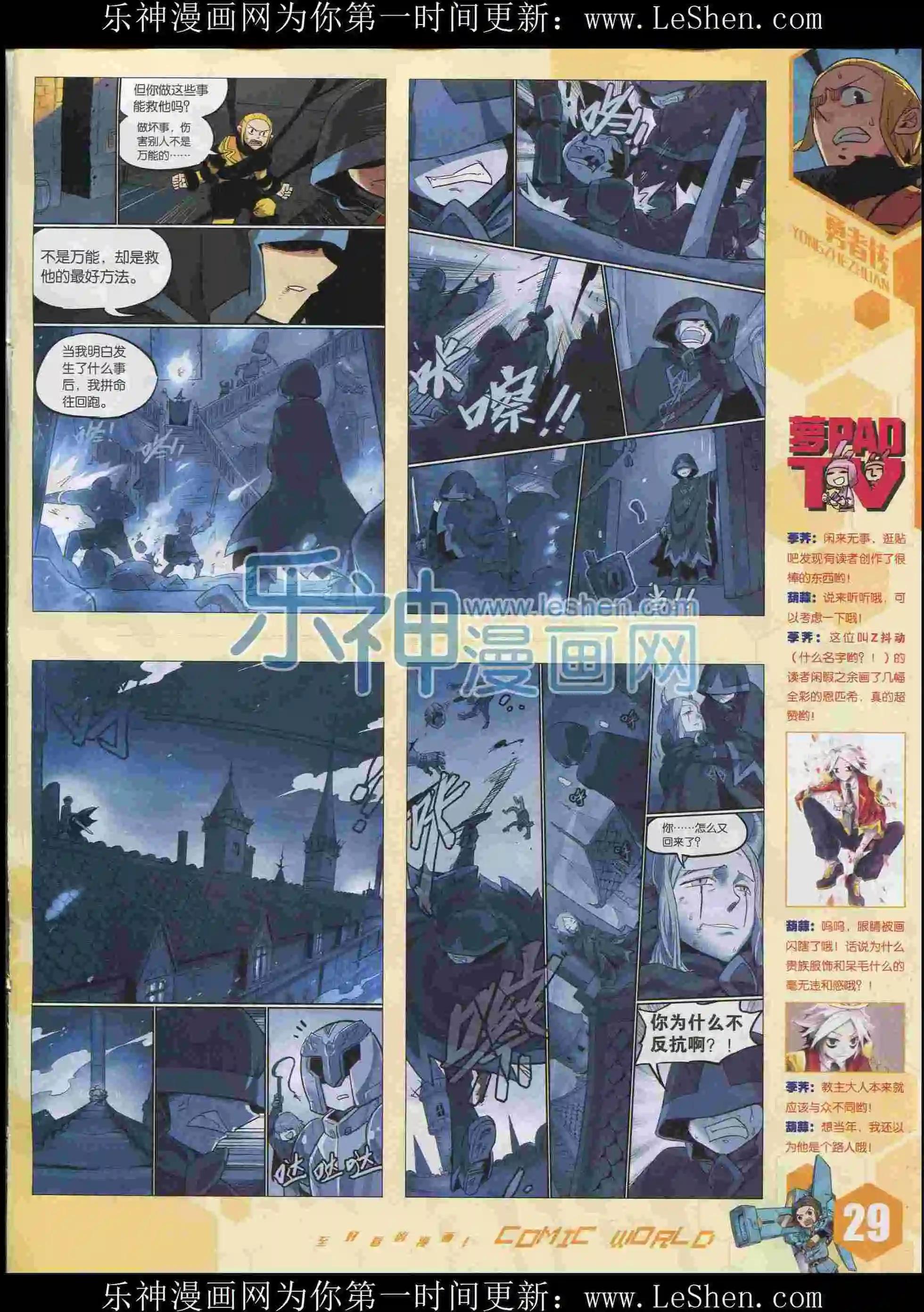 第 31 页