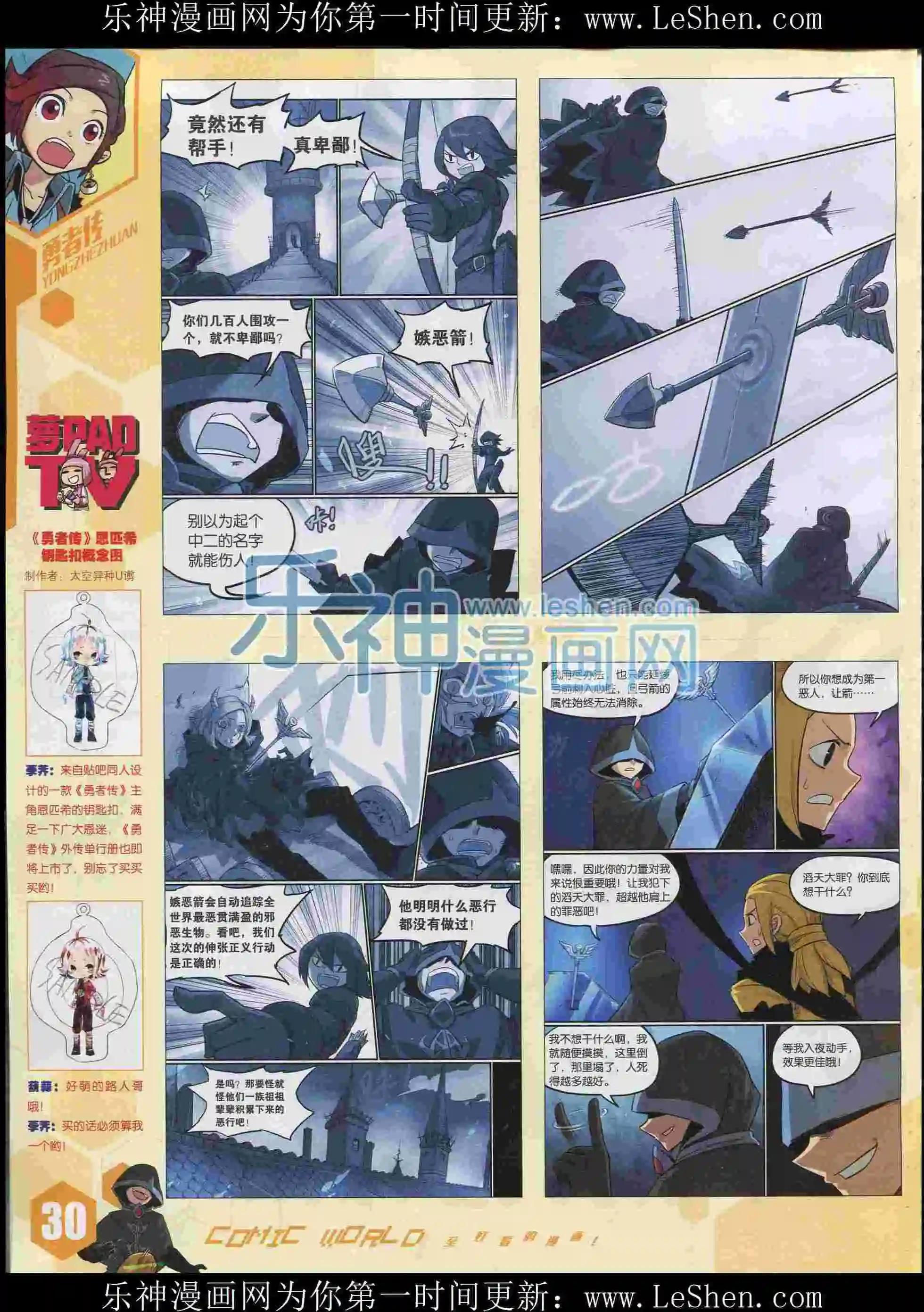 第 32 页