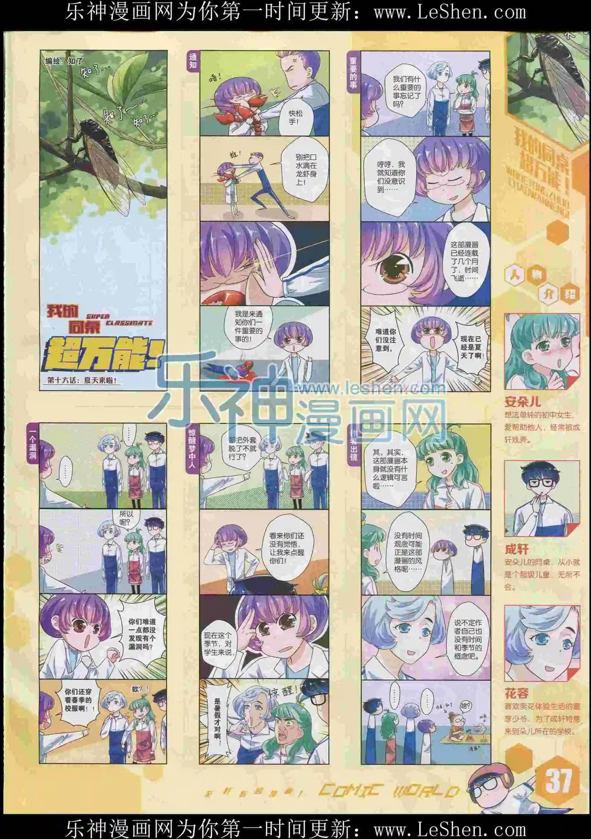 第 39 页