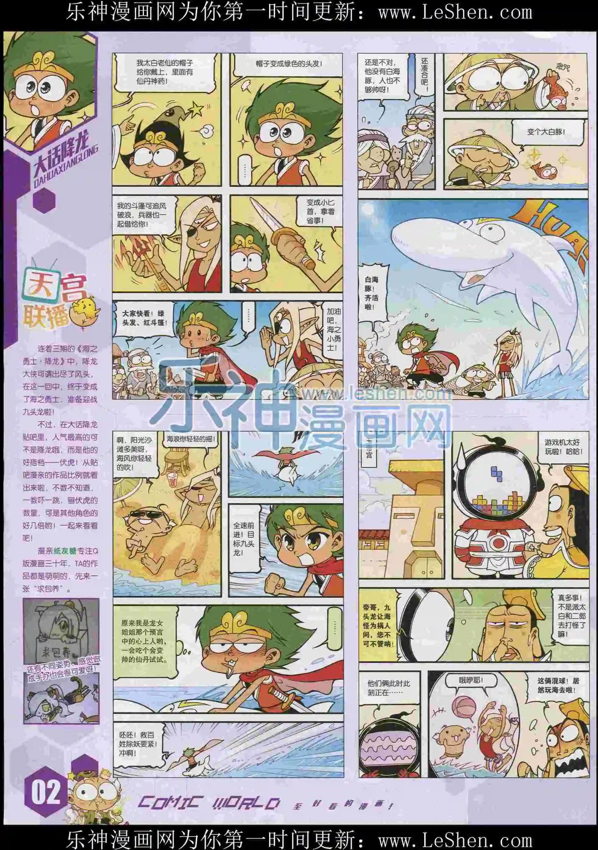 第 4 页