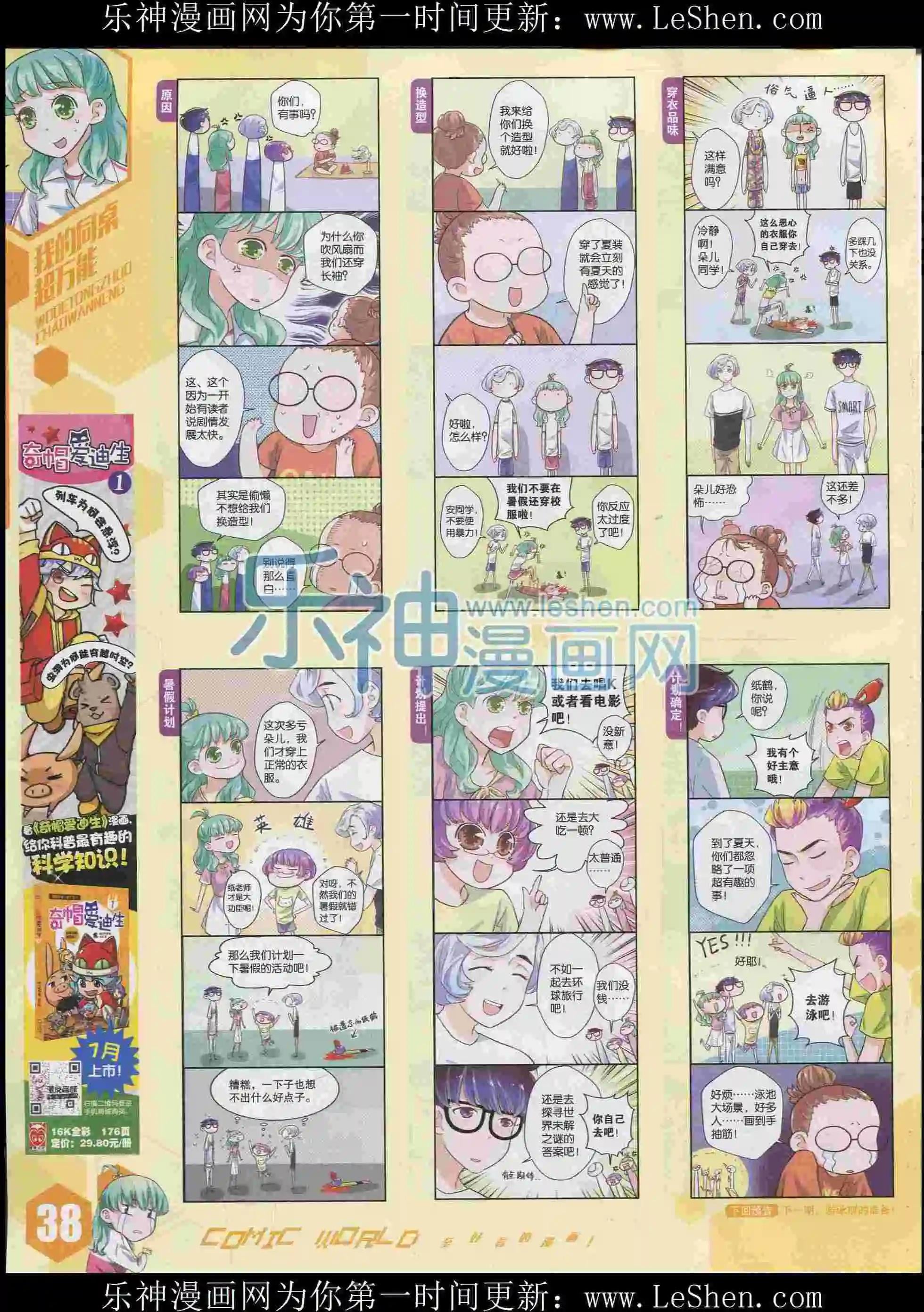 第 40 页